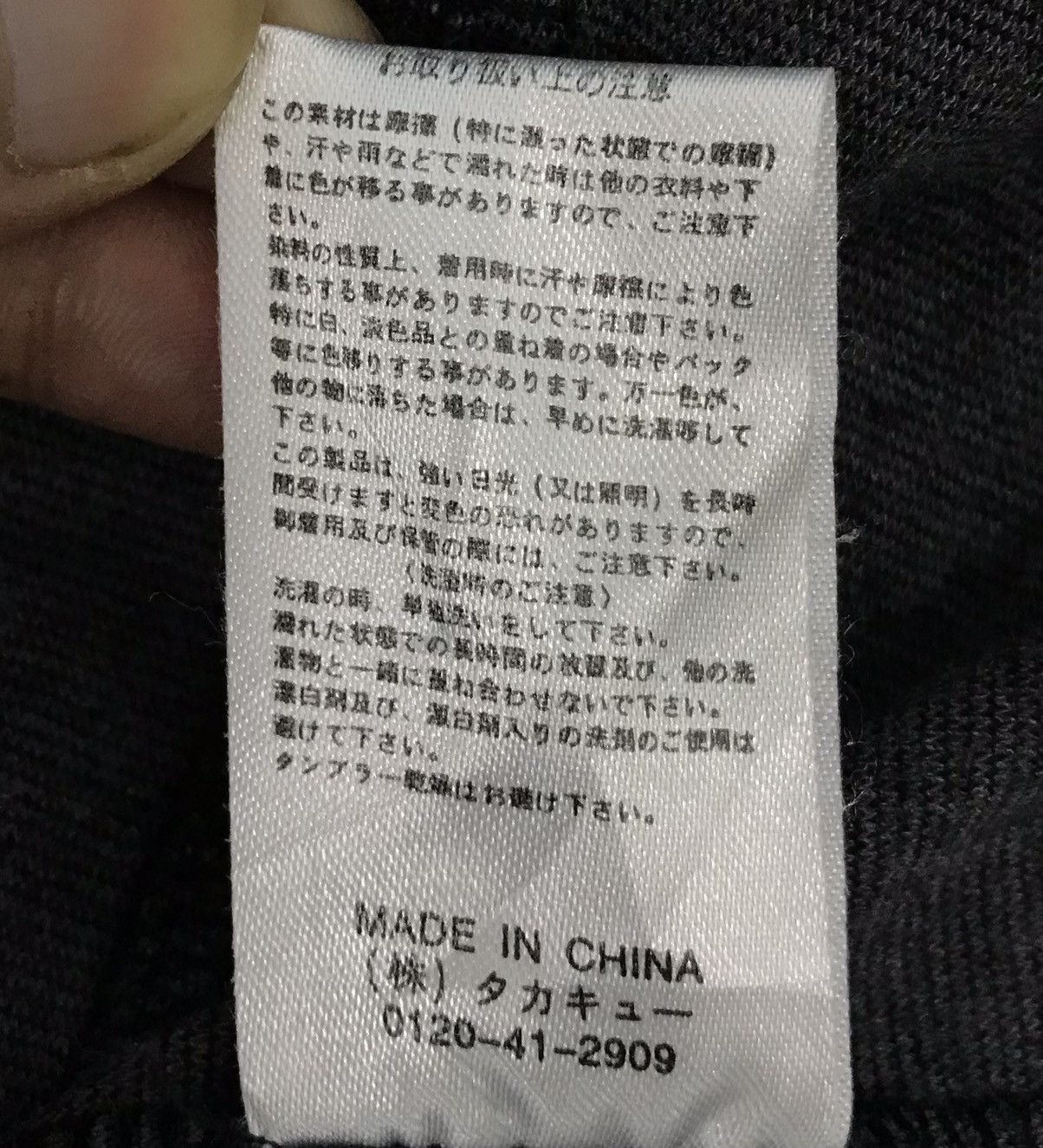 Japanese Brand SEMANTIC DESIGN BLAZER Size L / US 10 / IT 46 - 12 Thumbnail