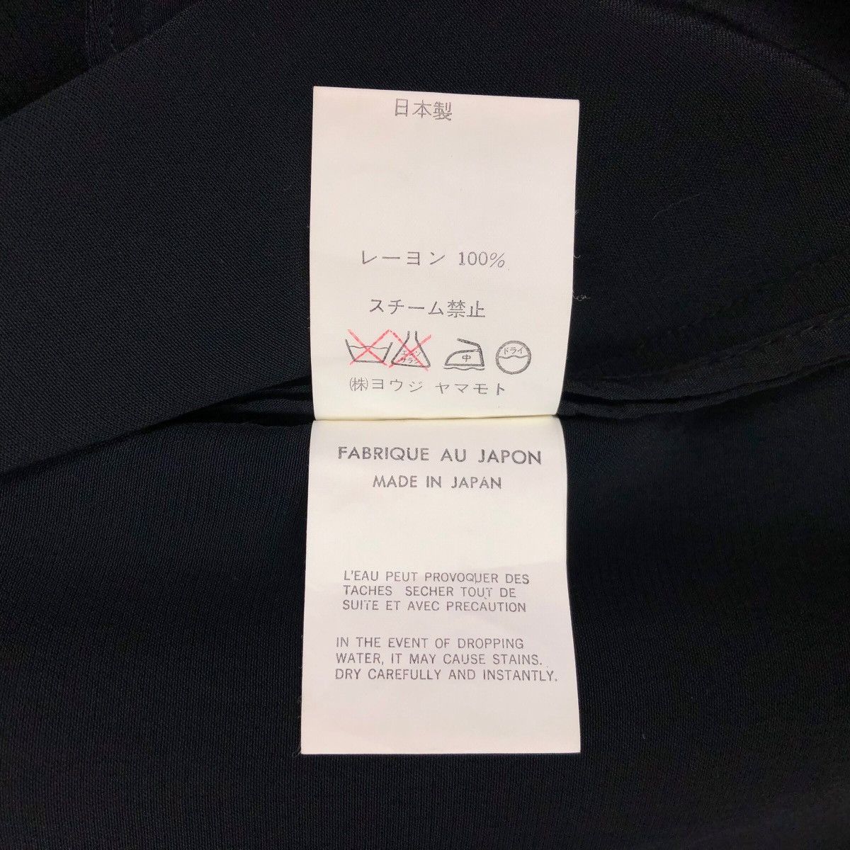 Yohji Yamamoto Yohji Yamamoto Femme Rayon Single Breasted Light jacket Size S / US 4 / IT 40 - 12 Thumbnail