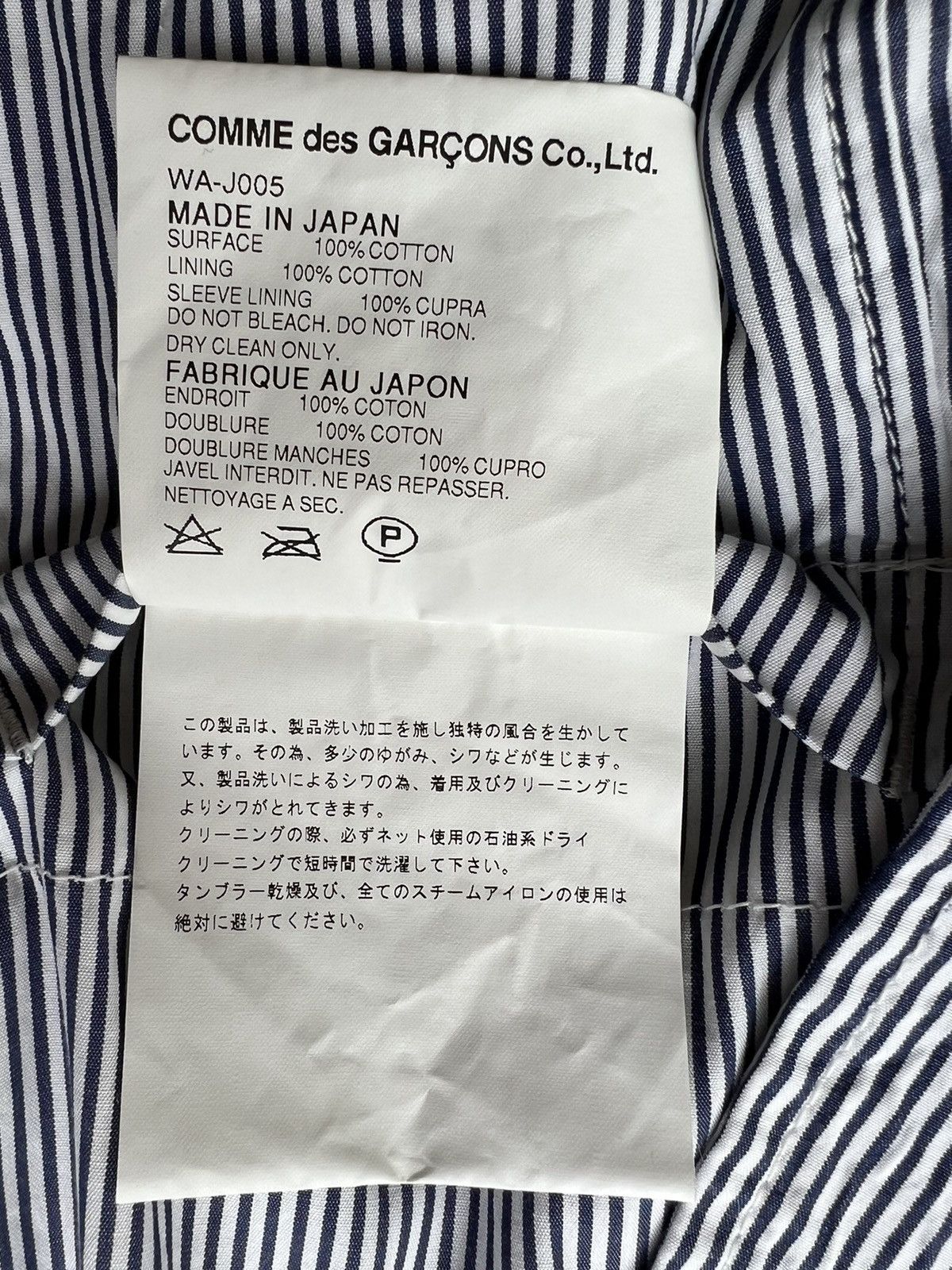 Comme des Garcons Rare Junya Watanabe x CDG Pinstriped Seersucker Blazer Size 36R - 7 Thumbnail