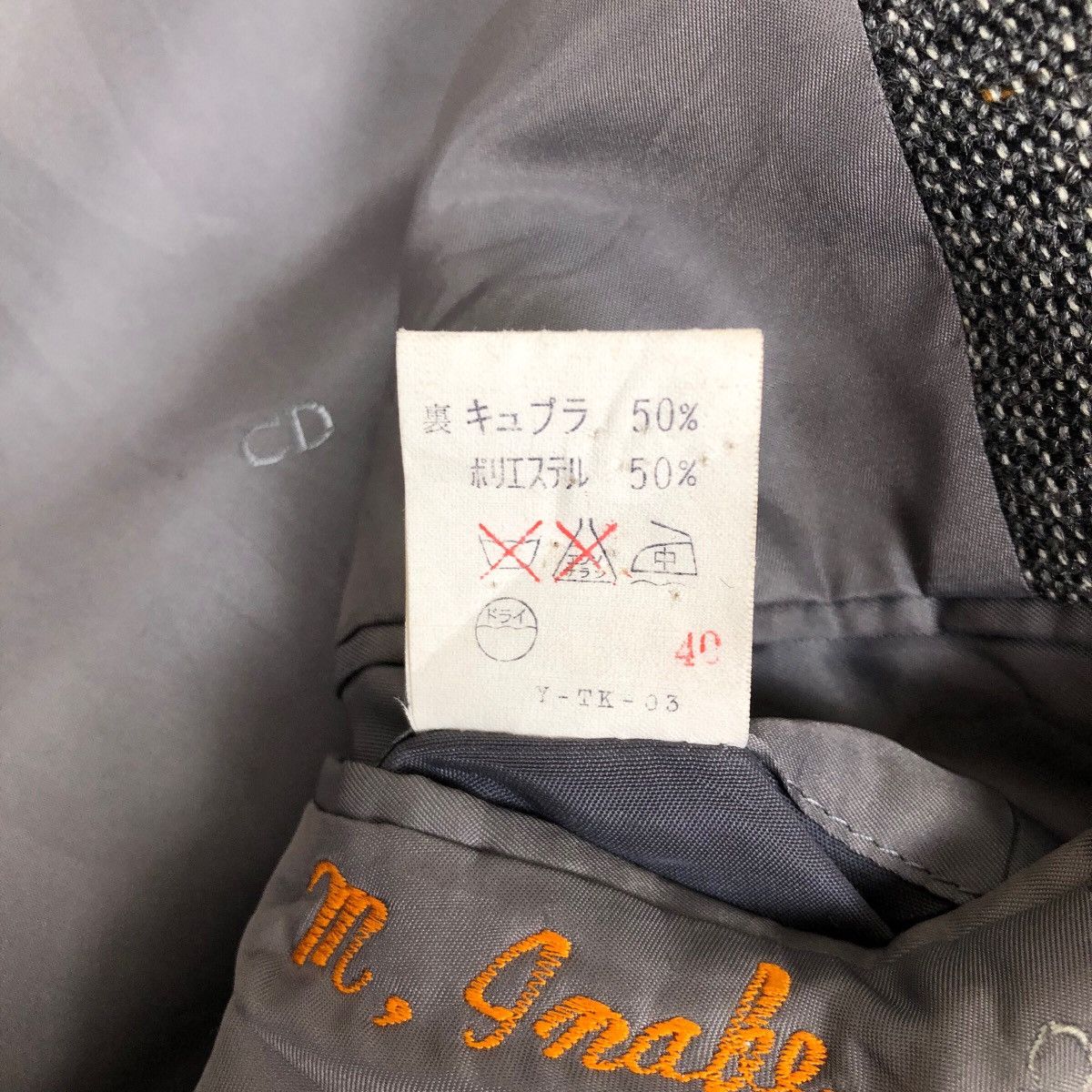 Christian Dior Monsieur Vintage Christian Dior Monsieur Pret-A-Porter Wool Coat Size 38R - 10 Thumbnail
