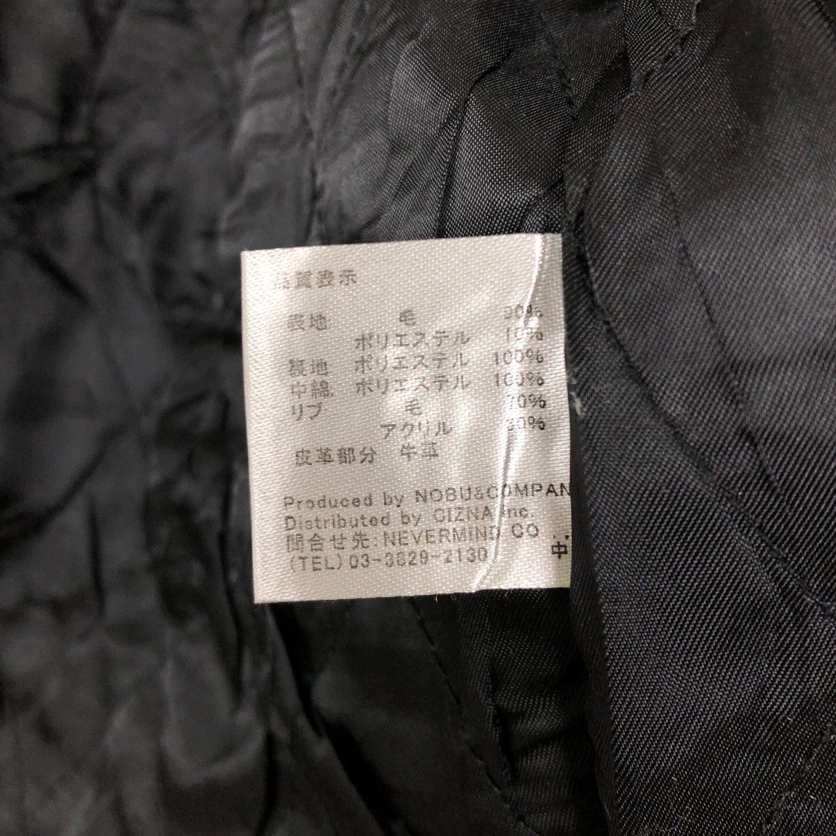 Vanson Leathers Vintage Vanson Cottons Wool Jacket Size US M / EU 48-50 / 2 - 10 Thumbnail