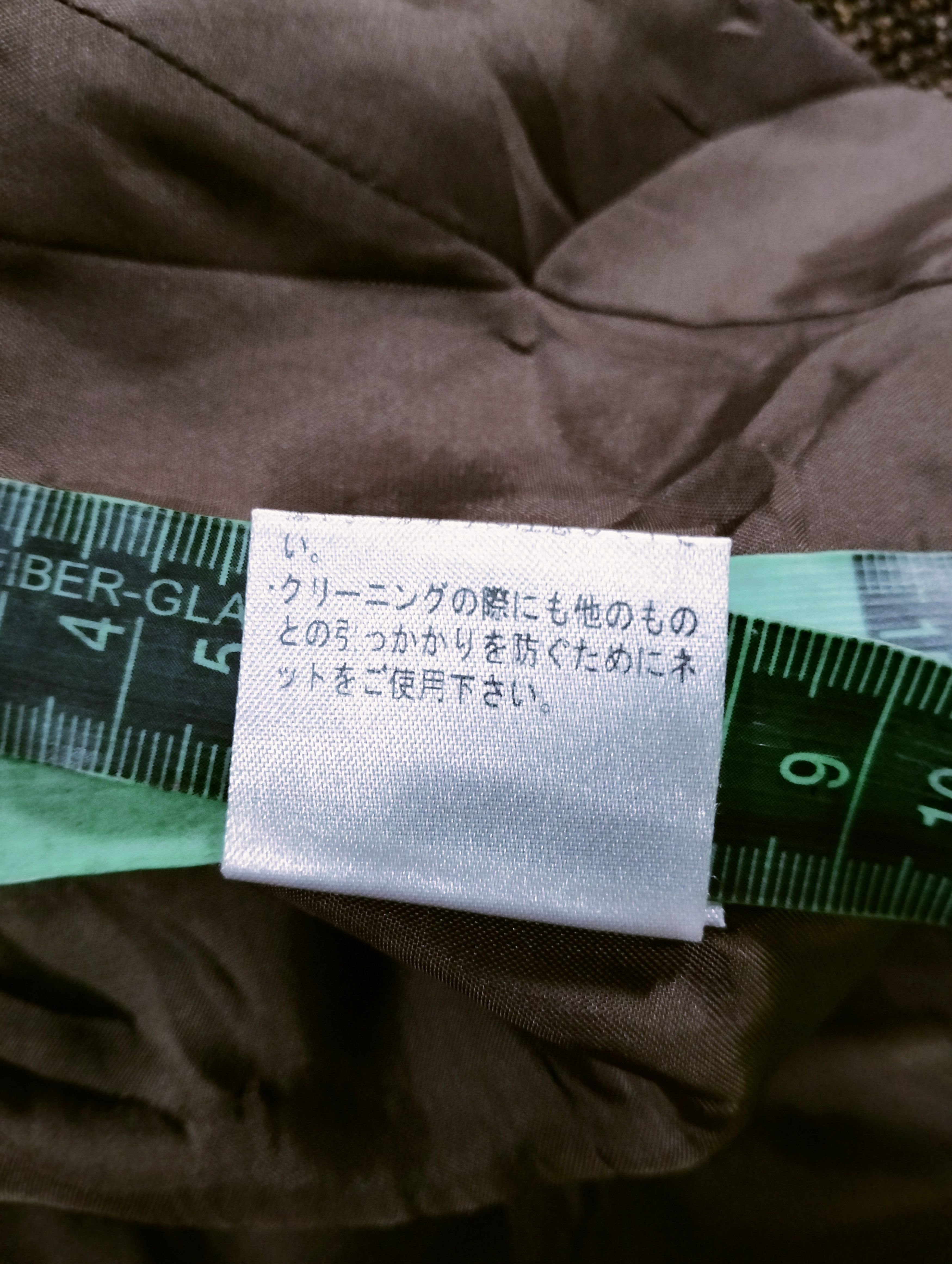 Japanese Brand Rare🔥Tweed Wool Jacket Style Size S / US 4 / IT 40 - 13 Thumbnail