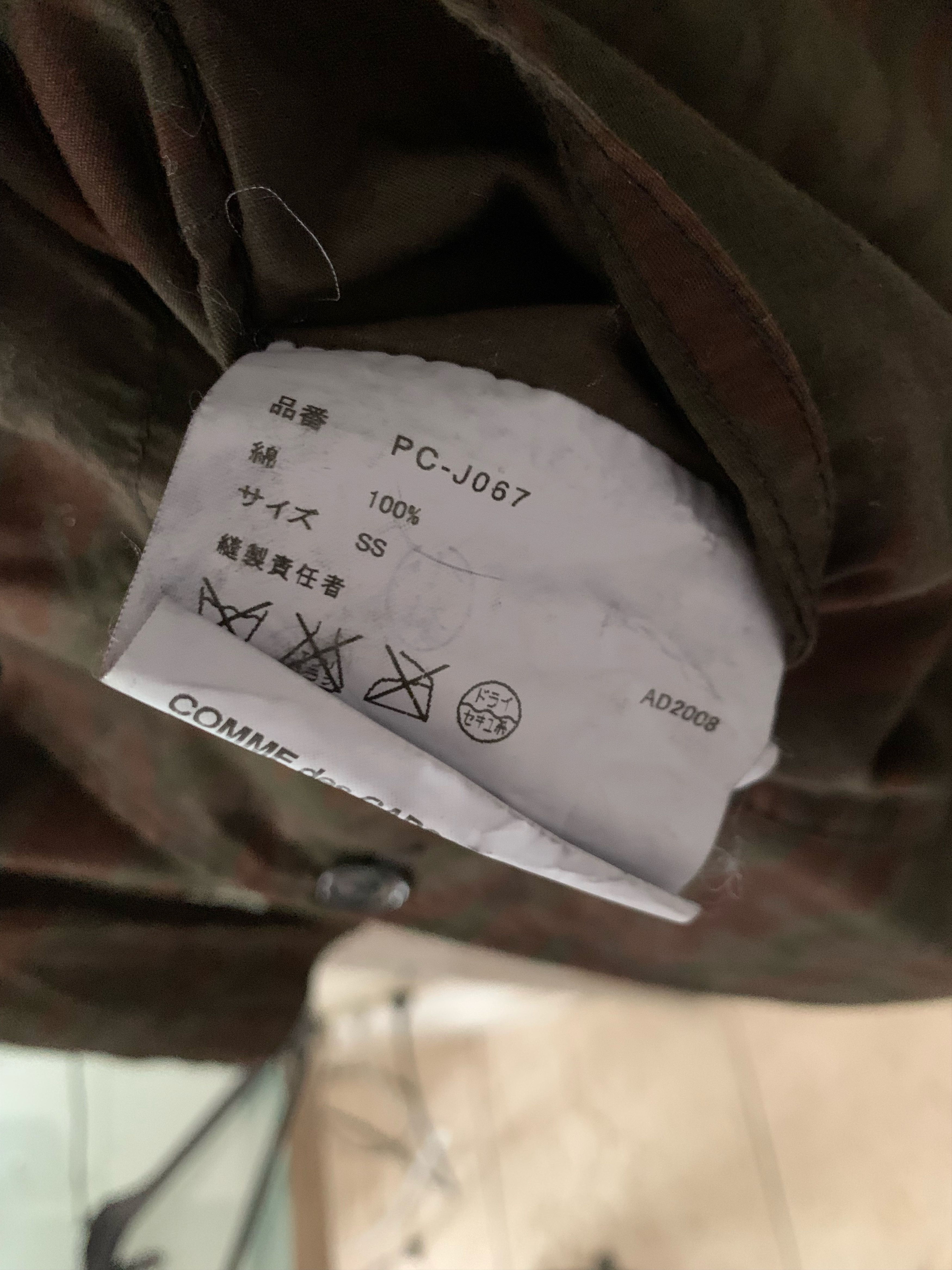 Comme des Garcons Homme Plus SS09 Camoflauge Shirt Jacket Size US XS / EU 42 / 0 - 4 Thumbnail