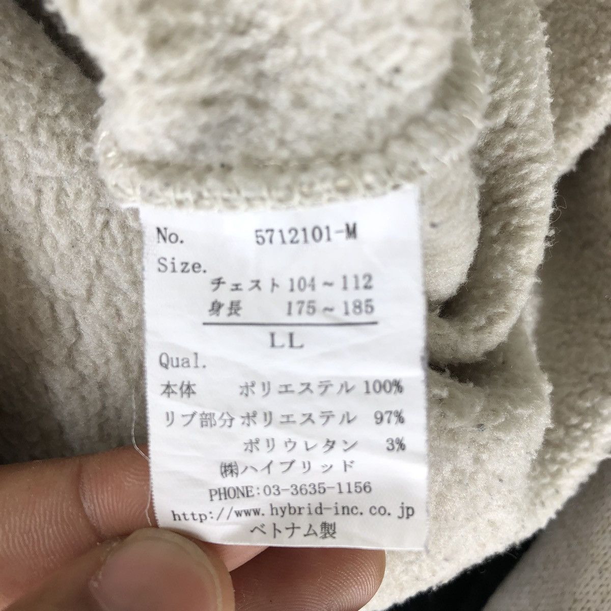 Japanese Brand Japan brand Power to The People skate Hoodie Size US L / EU 52-54 / 3 - 8 Thumbnail