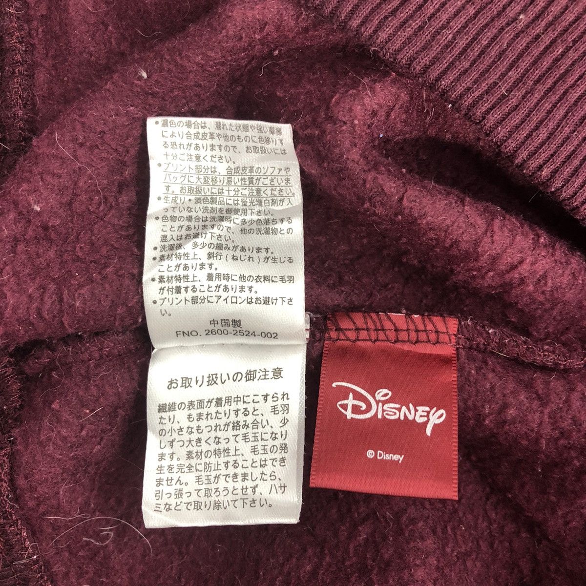 Disney Mickey Mouse Full Print Hoodie Pullover Sweatshirt Size US M / EU 48-50 / 2 - 10 Thumbnail