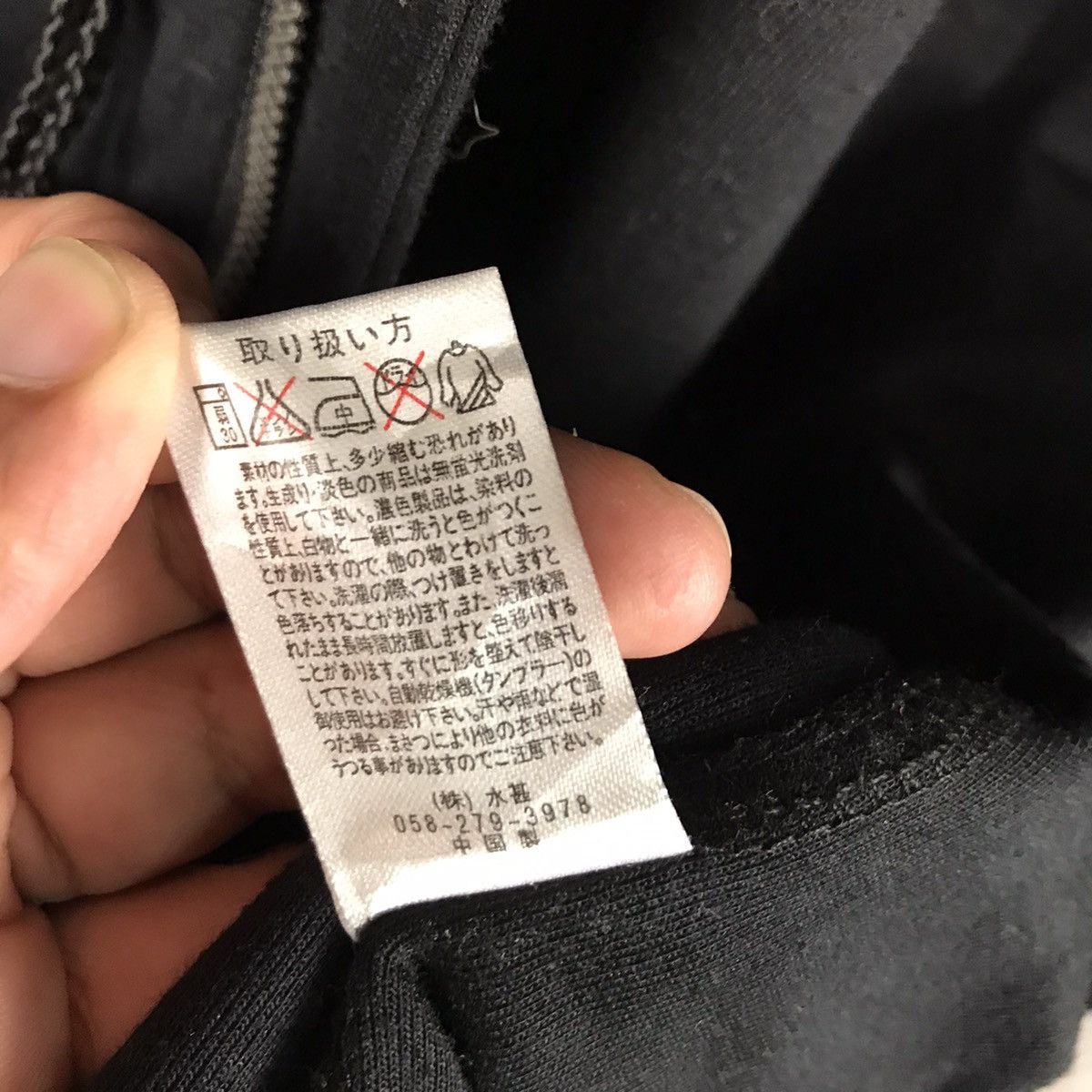 14th Addiction Nota Bene Black Punk Japan Style Jacket Size US M / EU 48-50 / 2 - 14 Thumbnail