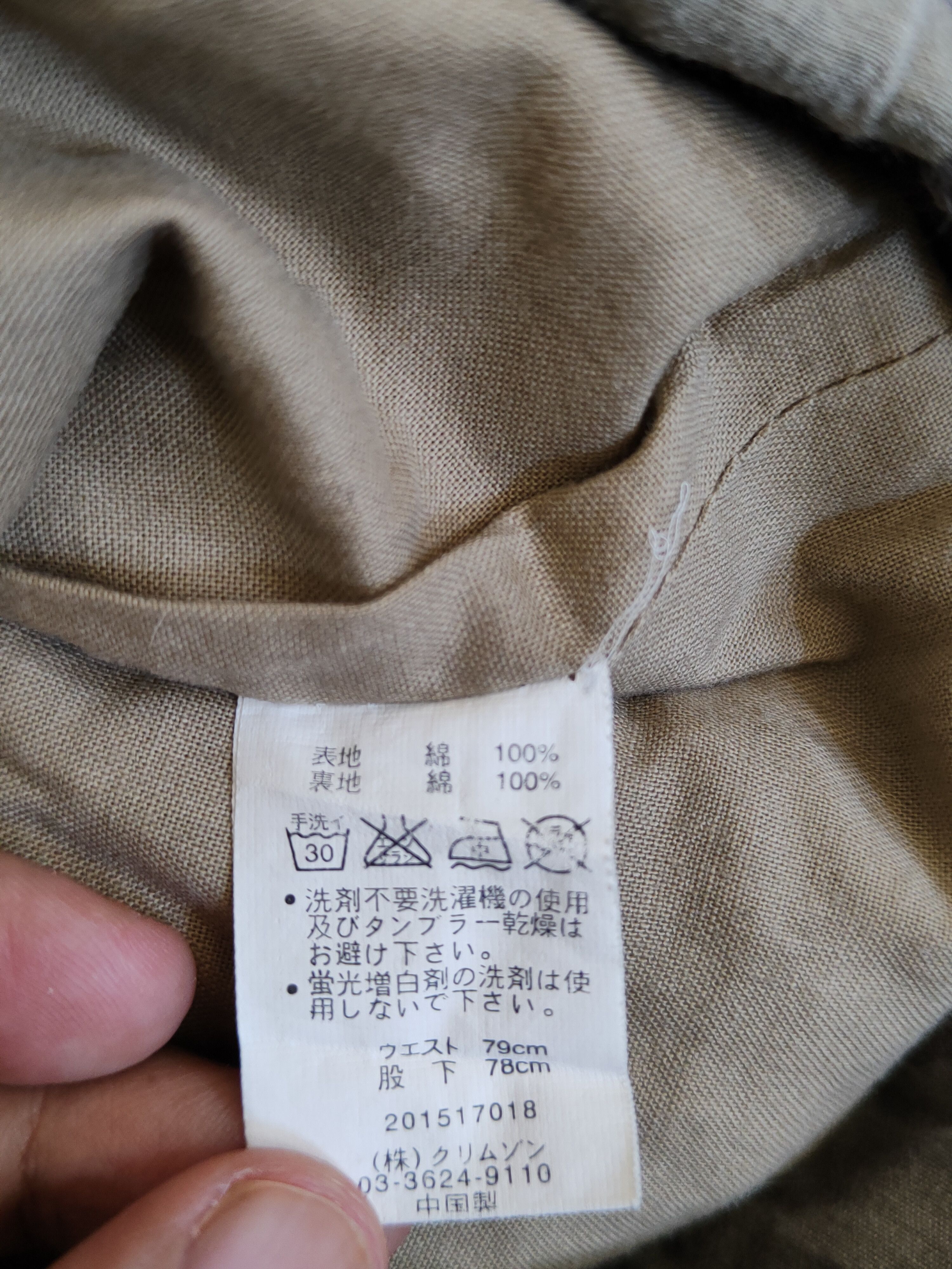 Grailed × Japanese Brand Town&Country brown multi pocket tactical cargo pants #S346 Size US 31 - 16 Thumbnail