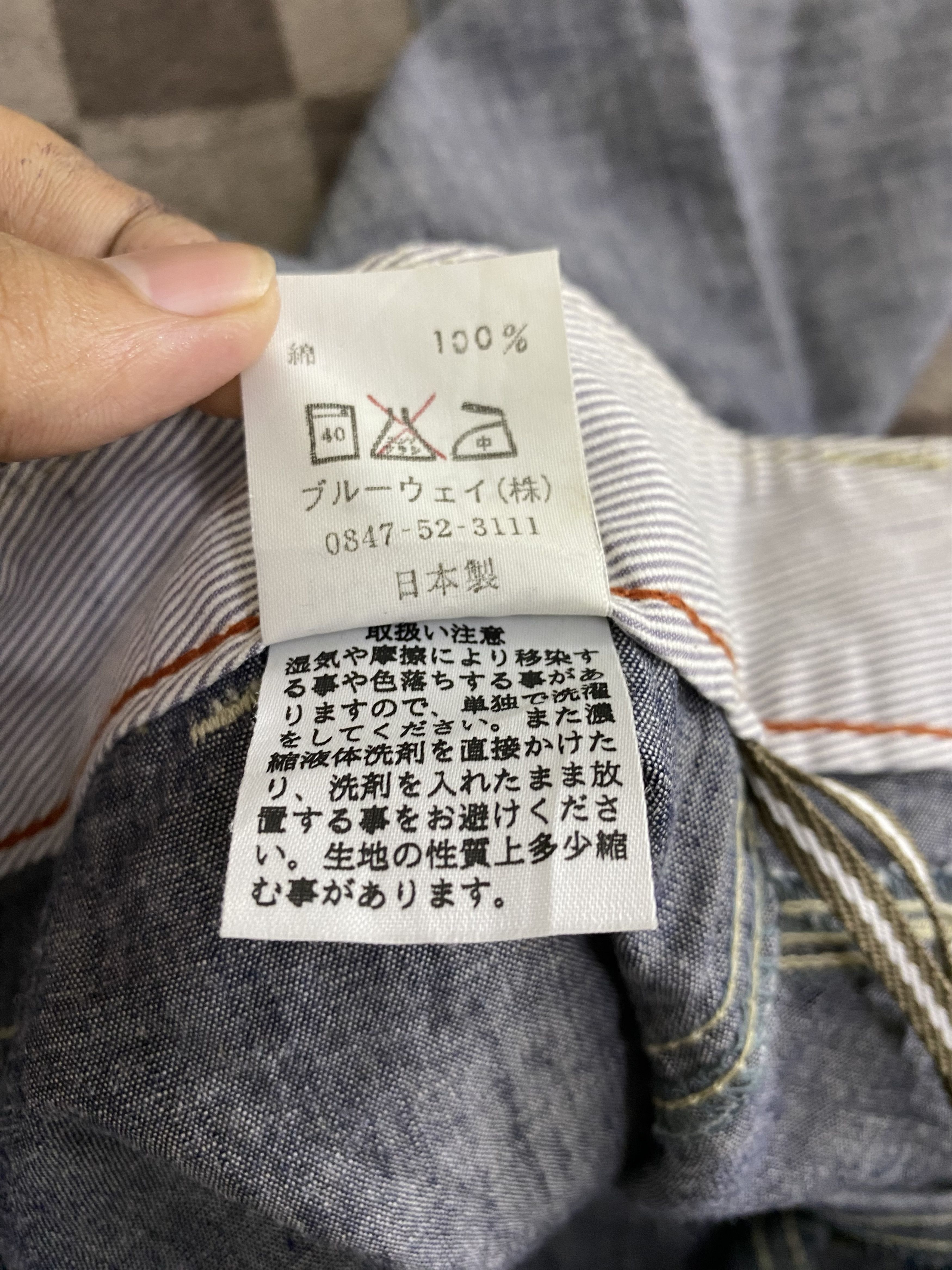 Japanese Brand Japanese Brand Blue Way Et Boite Chambray Baker Pant Size US 32 / EU 48 - 14 Thumbnail