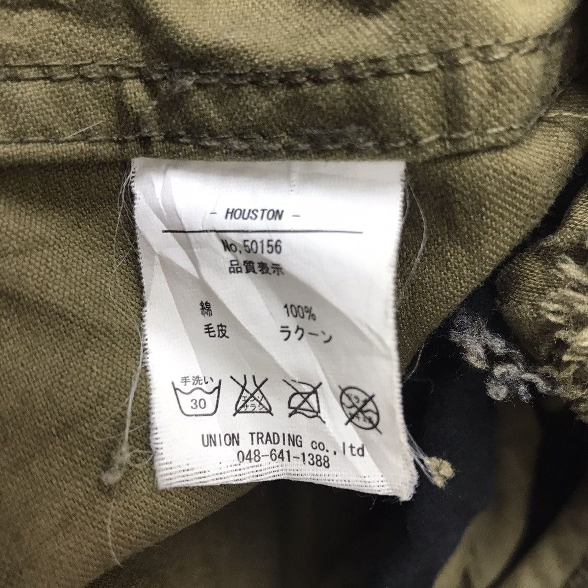 Vintage HOUSTON INC Japan Army Fish Tail Parka Hoodie Jacket Size US M / EU 48-50 / 2 - 10 Thumbnail