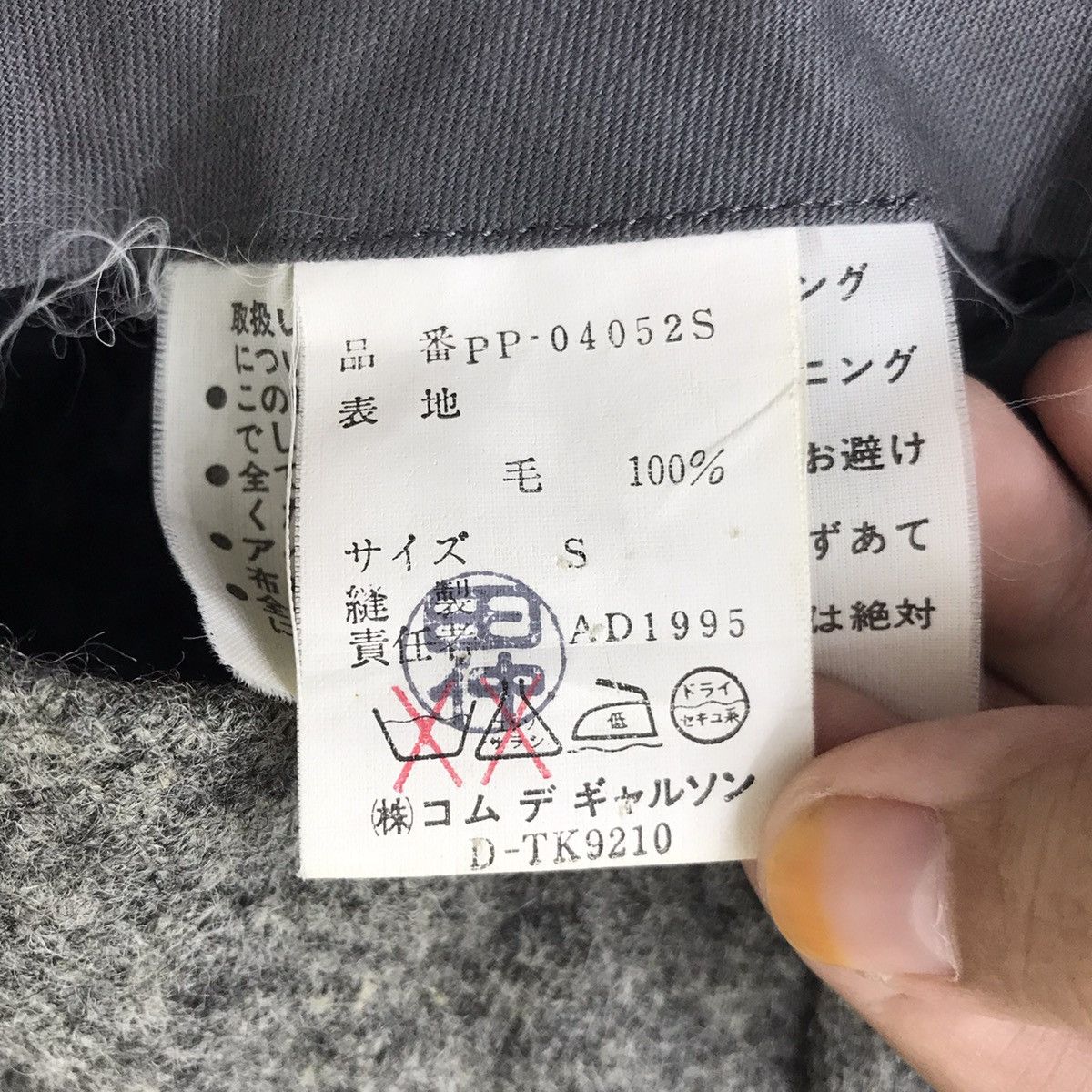 Comme des Garcons Vintage AD 1995 COMME DES GARCONS Homme Plus Cdg Wool Pant Size US 29 - 5 Thumbnail