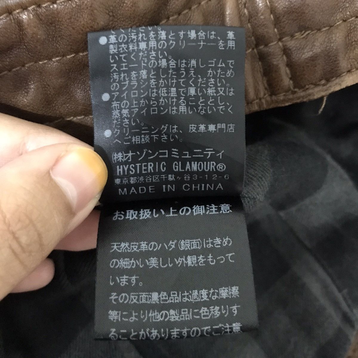 Hysteric Glamour HYSTERIC GLAMOUR Double Collar Perfecto Biker Rider Leather Size US XS / EU 42 / 0 - 7 Thumbnail