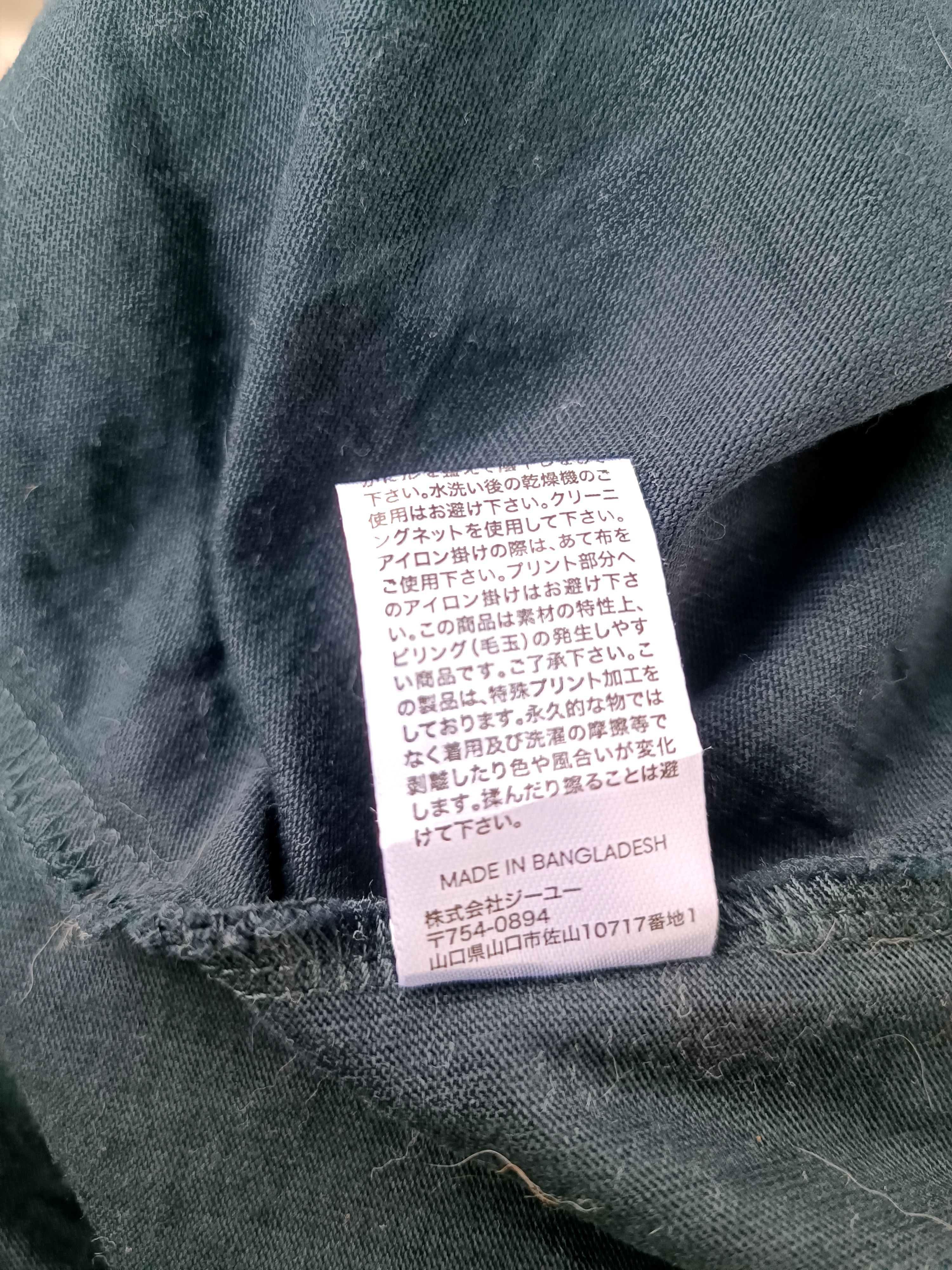 t shirt miharayasuhiro good inspiration