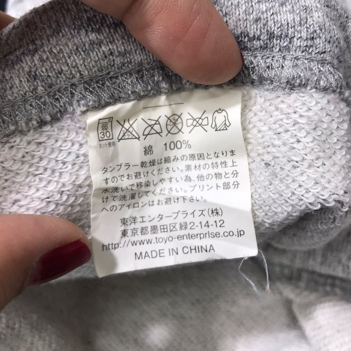 Toyo Enterprises CHESWICK SPORTSWEAR Sugar Cane Toyo Ent Varsity Sweatshirt Size US M / EU 48-50 / 2 - 6 Thumbnail
