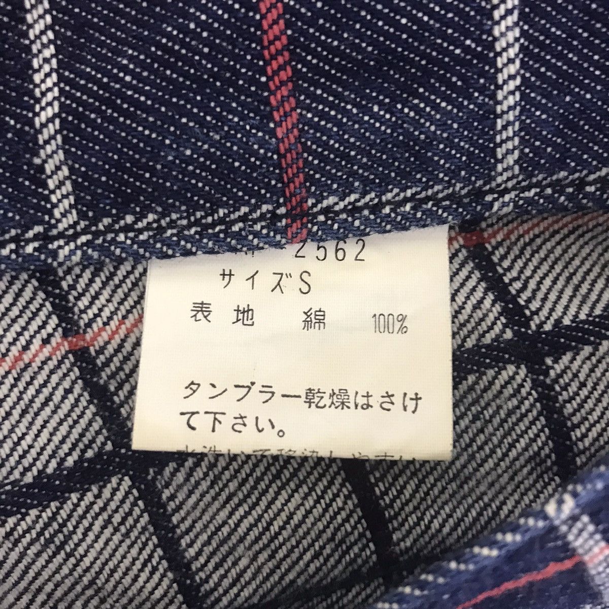 Hysteric Glamour Vintage HYSTERIC GLAMOUR Kinky Tartan Check Jeans Pant Punk Size US 28 / EU 44 - 5 Thumbnail