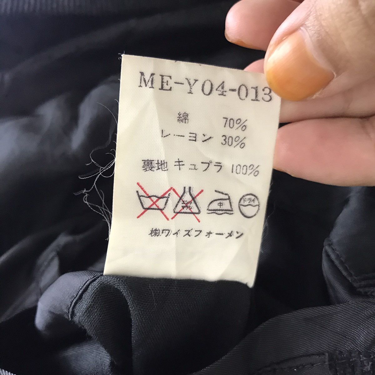 Yohji Yamamoto Vintage 90s Y’S FOR MEN Yohji Yamamoto Corduroy Parka Jacket Size US M / EU 48-50 / 2 - 5 Thumbnail
