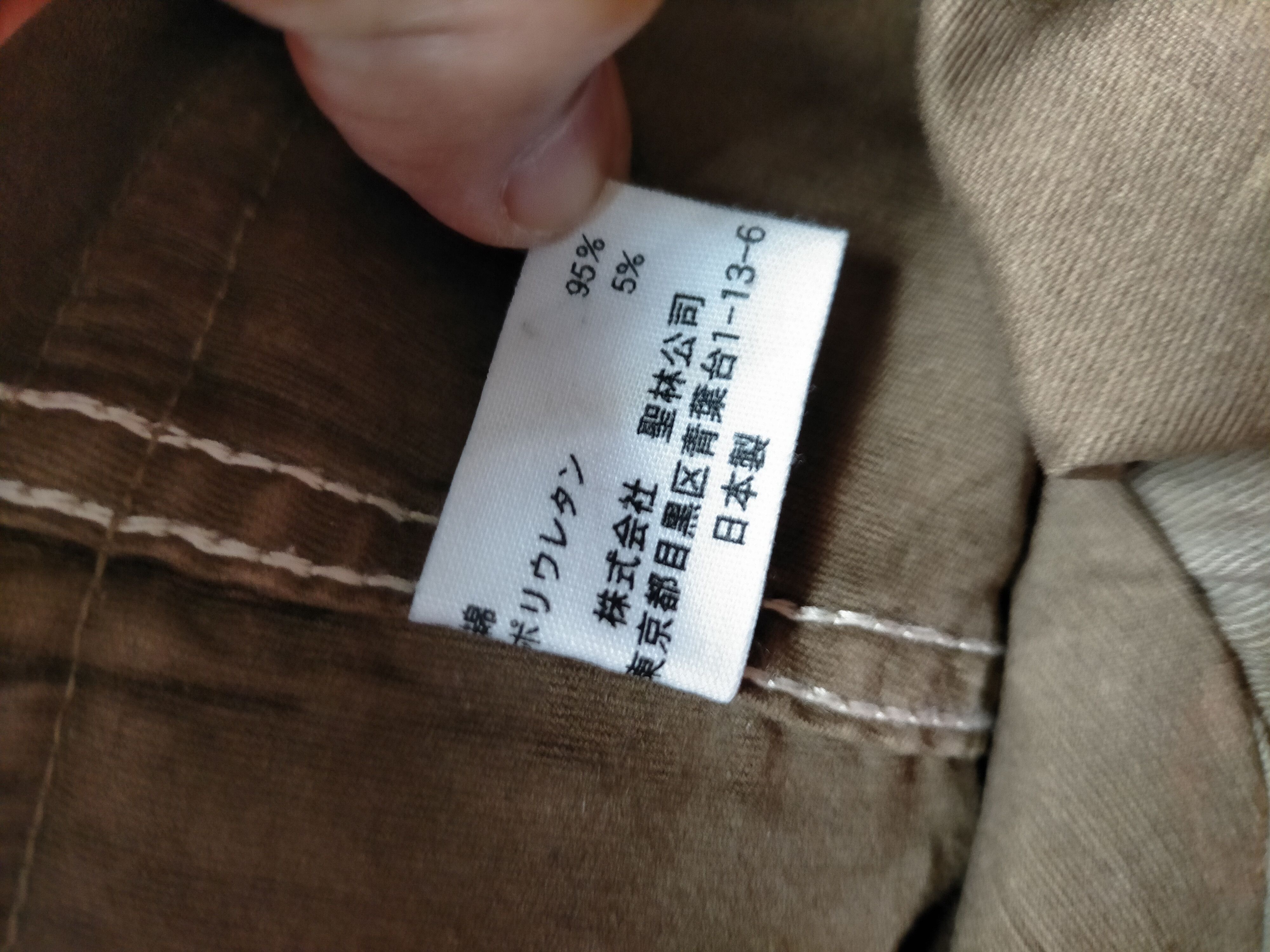 Blue Blue Japan H.R Market Cargo Pants Stretch Size US 31 - 13 Thumbnail