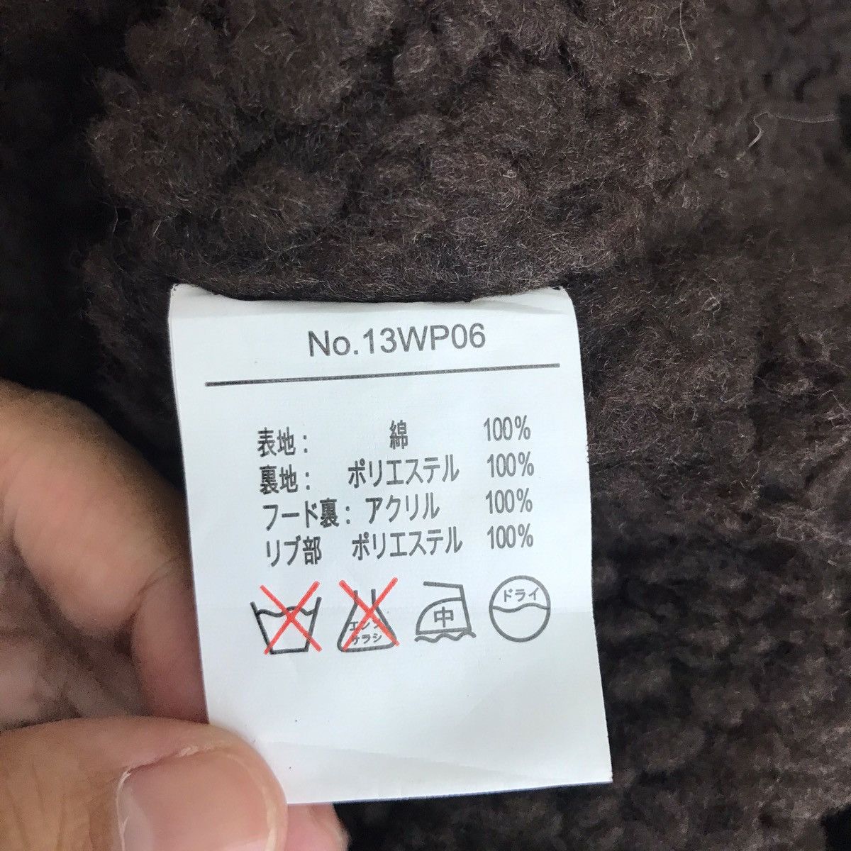 Japanese Brand HOUSTON Inc MARINE NATIONALE Japanese Brand Inspector Jacket Size US L / EU 52-54 / 3 - 5 Thumbnail