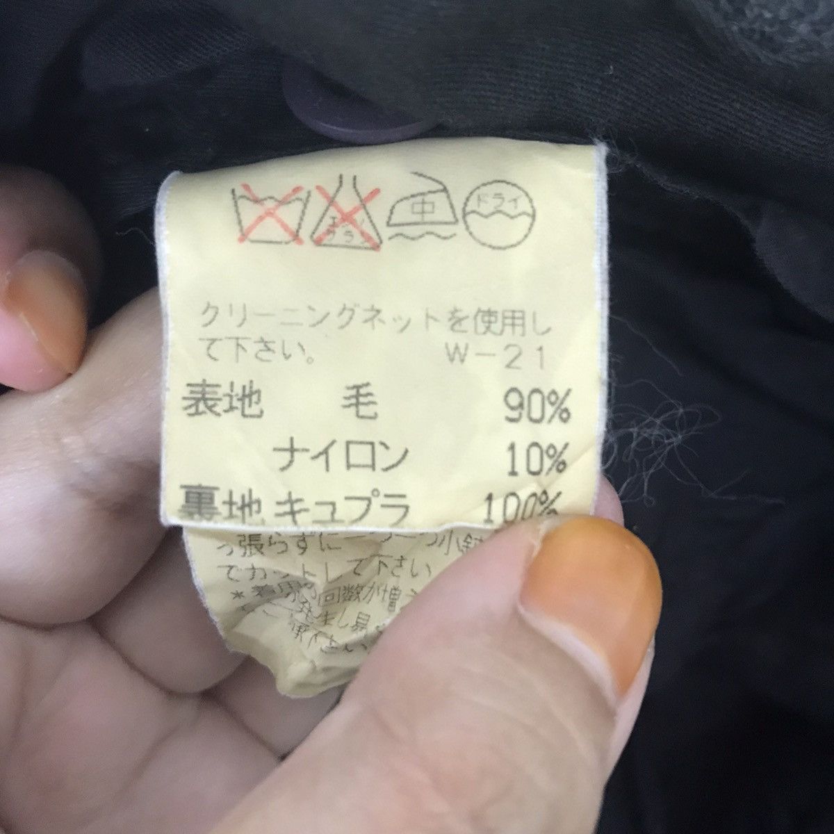 Issey Miyake PLANTATION ISSEY MIYAKE Baggy Japan Wool Casual Trouser Pant Size US 28 / EU 44 - 4 Thumbnail