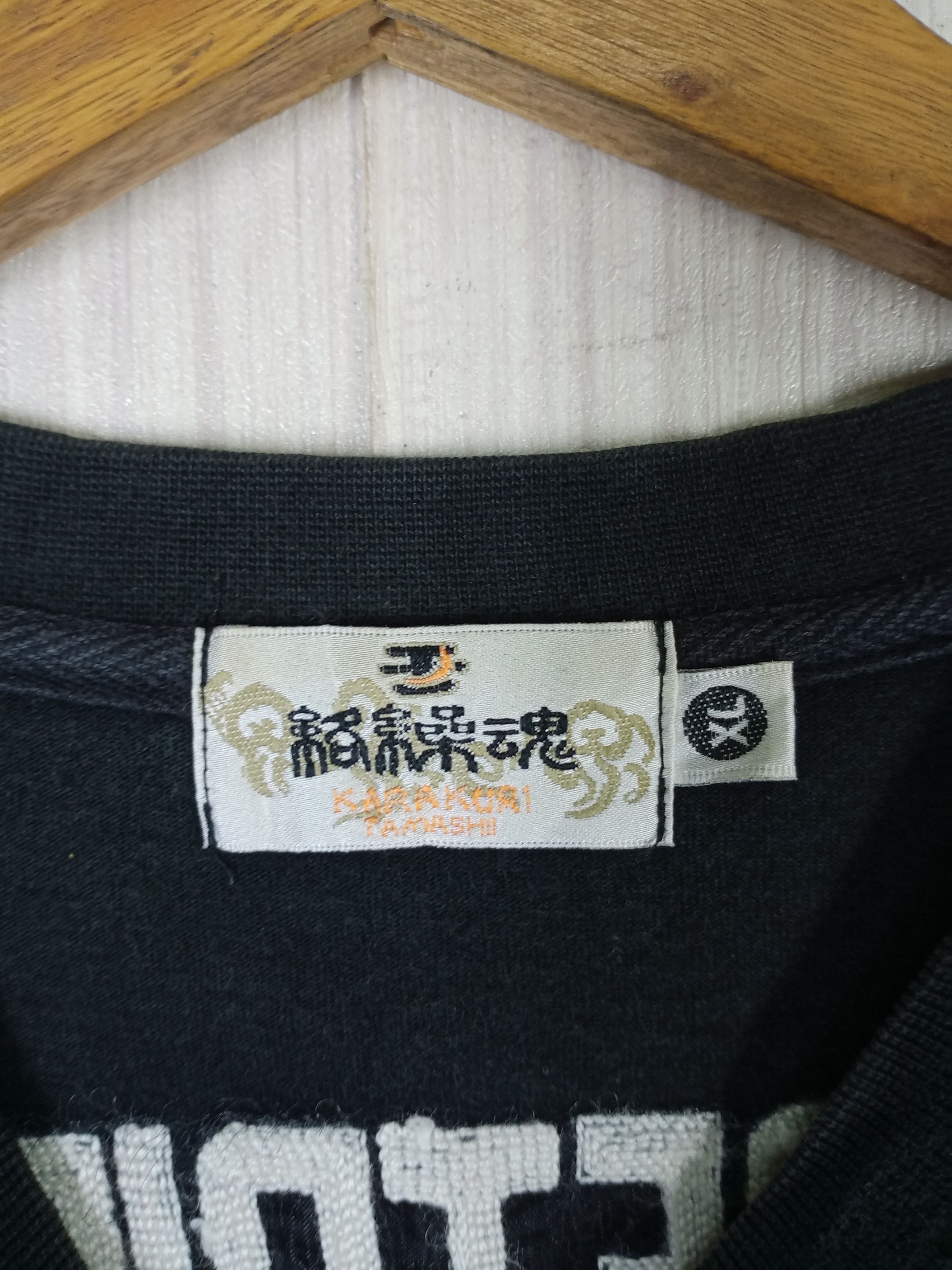 Japanese Brand Rare Vintage Karakuri Tamashi Dead or Alive Tshirt Size US L / EU 52-54 / 3 - 5 Thumbnail