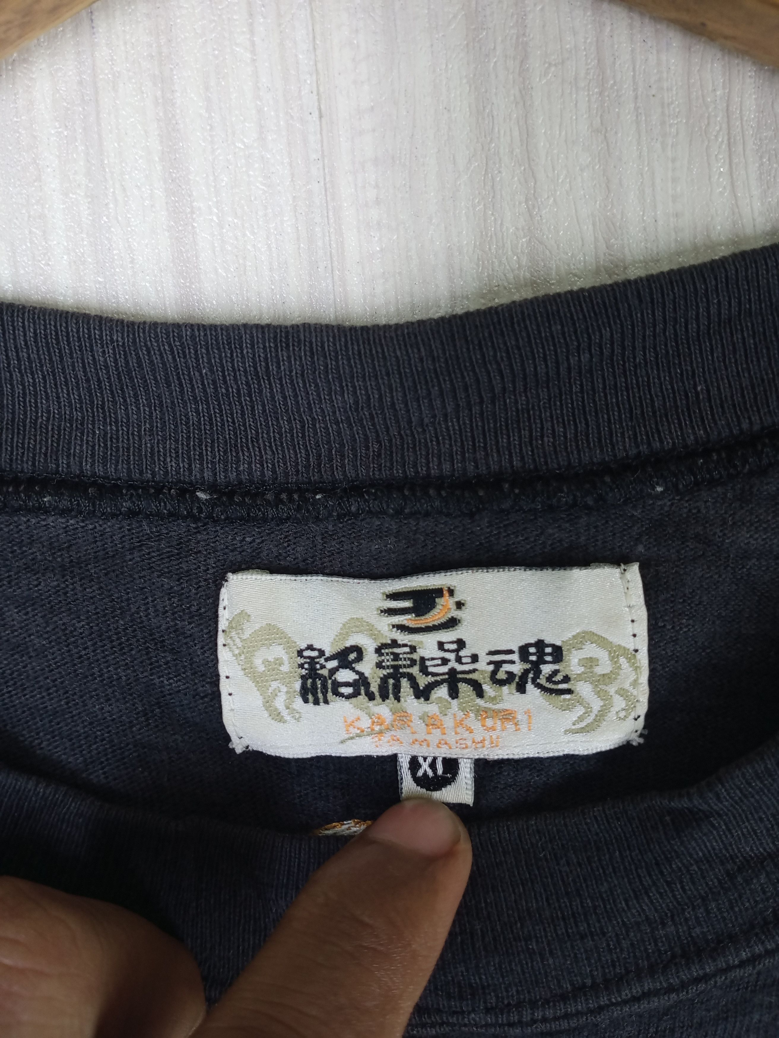 Japanese Brand Rare Vintage Karakuri Tamashii Japanese Sukajan Tshirt Size US XL / EU 56 / 4 - 4 Thumbnail