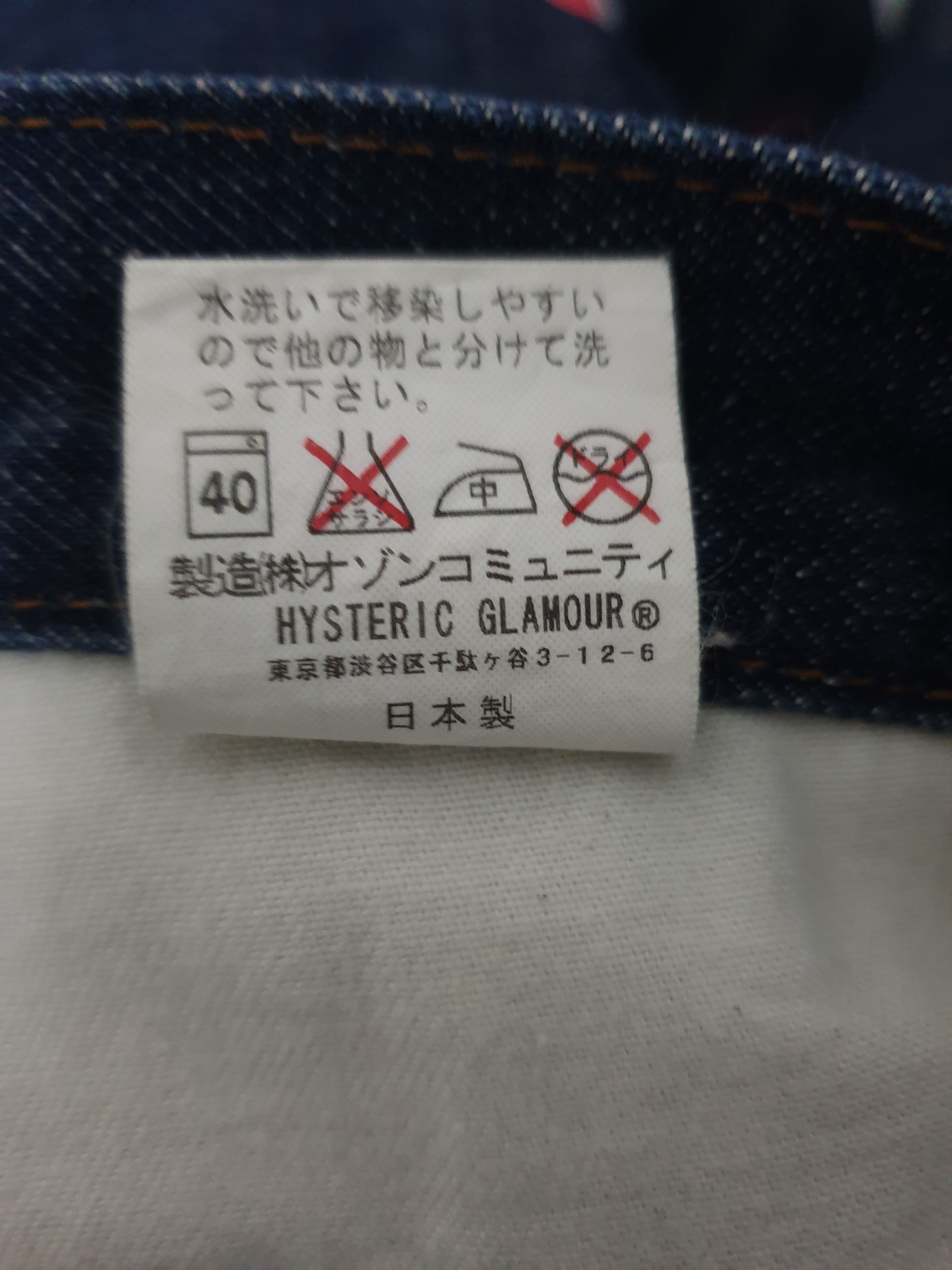 Hysteric Glamour 💥Hysteric glamour custom made script denim jean Size US 28 / EU 44 - 2 Thumbnail