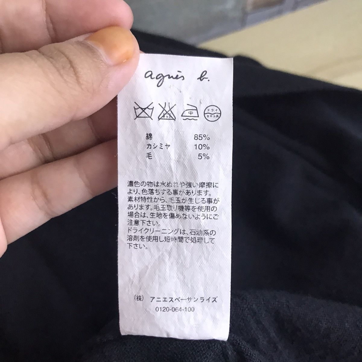 agnes b. AGNES B Paris Japanese Brand Black Pocket CardiganSweatshirt Size XS / US 0-2 / IT 36-38 - 5 Thumbnail