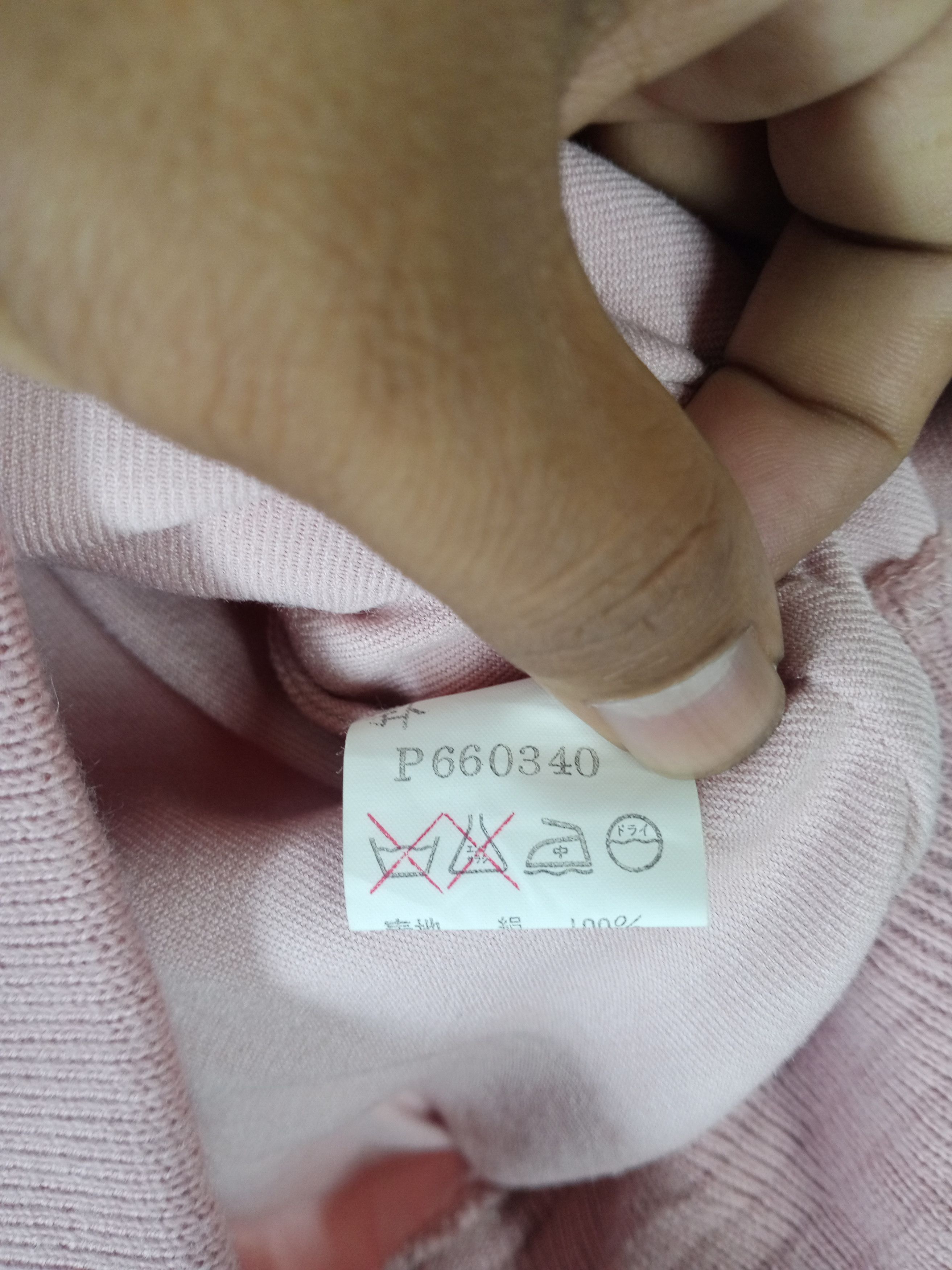 Polo Ralph Lauren Rare Vintage 90s Polo Ralph Lauren Jacket Size US M / EU 48-50 / 2 - 4 Thumbnail