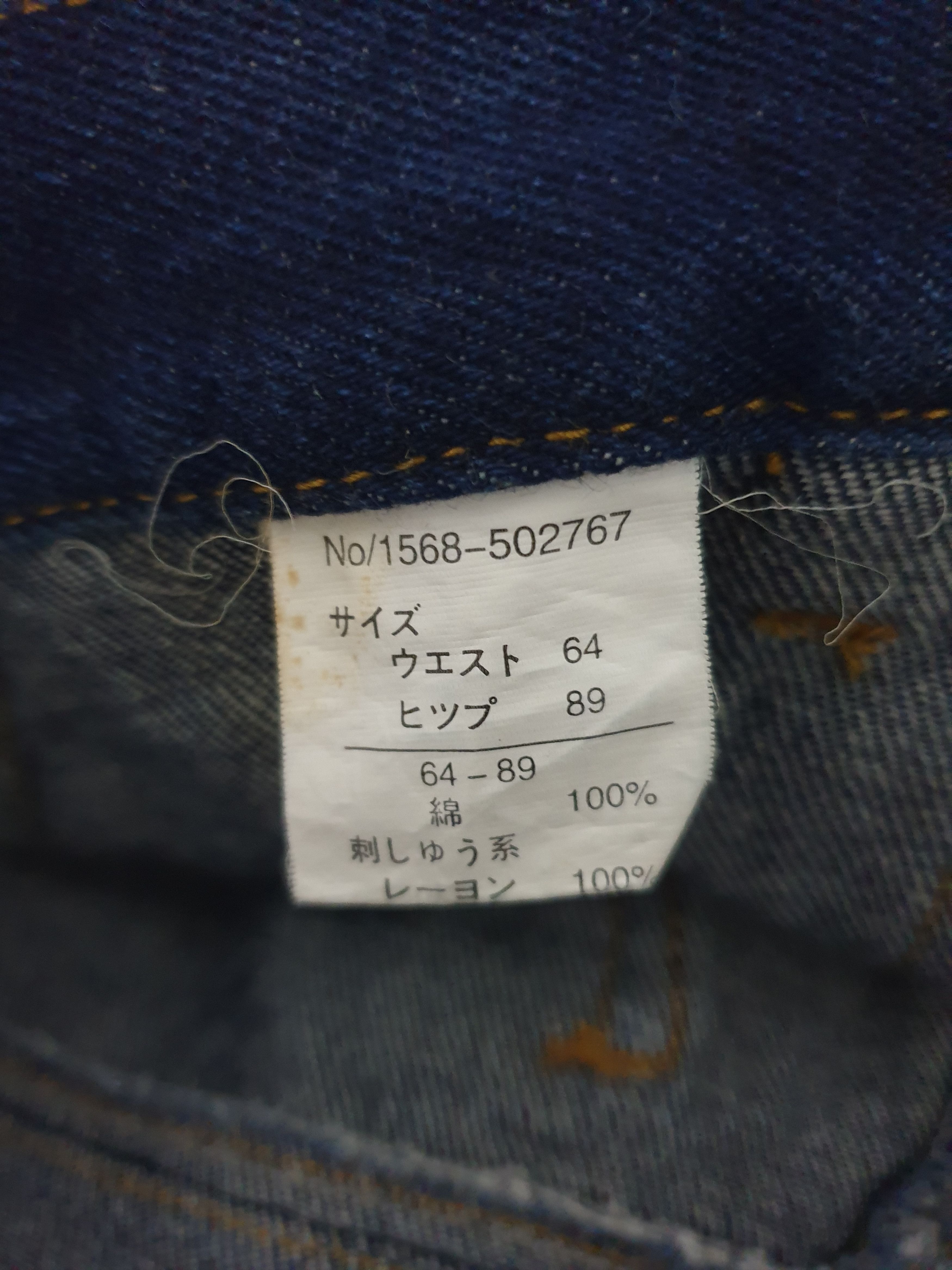 Japanese Brand Star unknown custom made HG boot cut denim jean Size US 28 / EU 44 - 2 Thumbnail