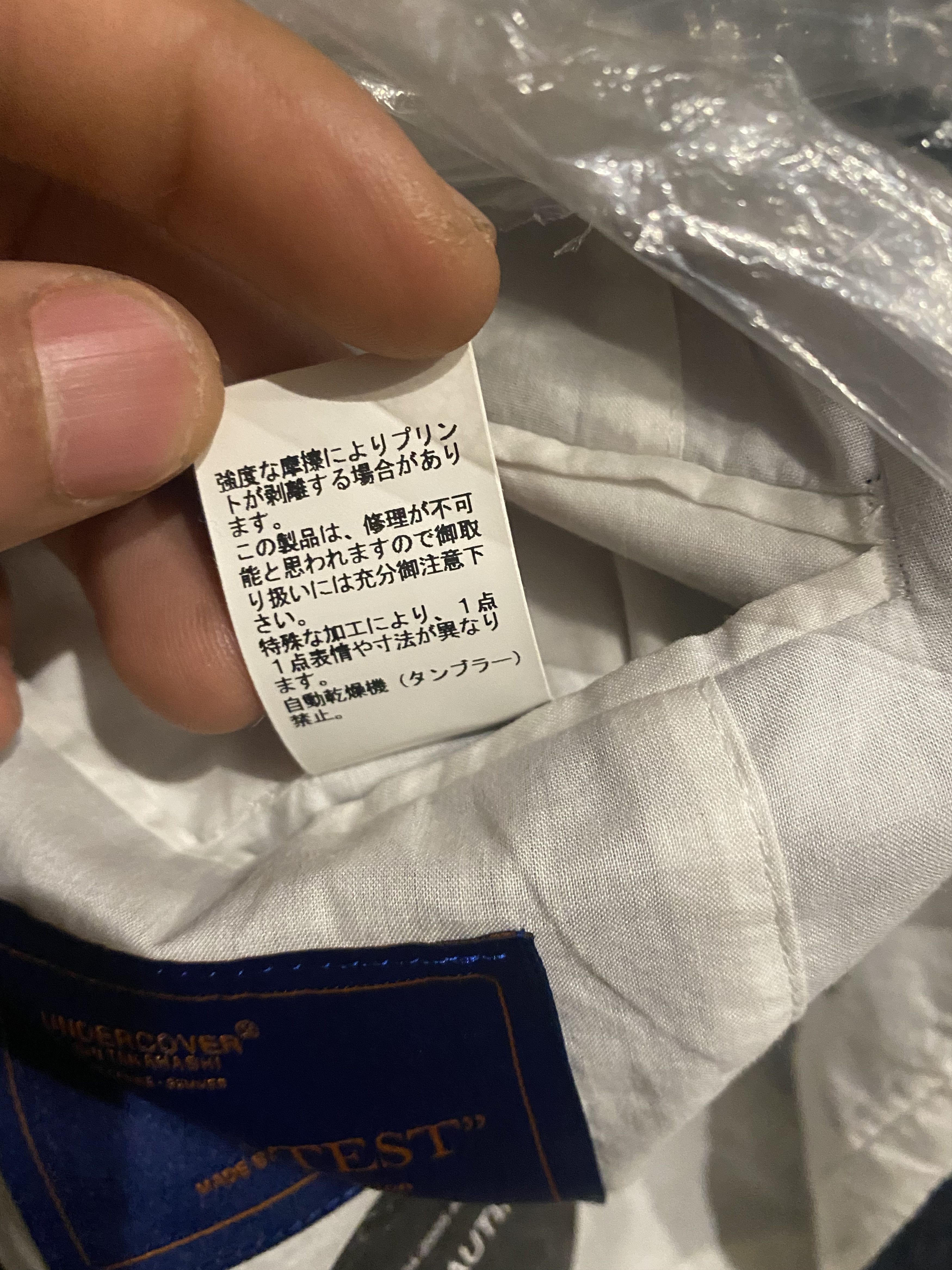 Undercover Original $1,600 Size US M / EU 48-50 / 2 - 12 Thumbnail