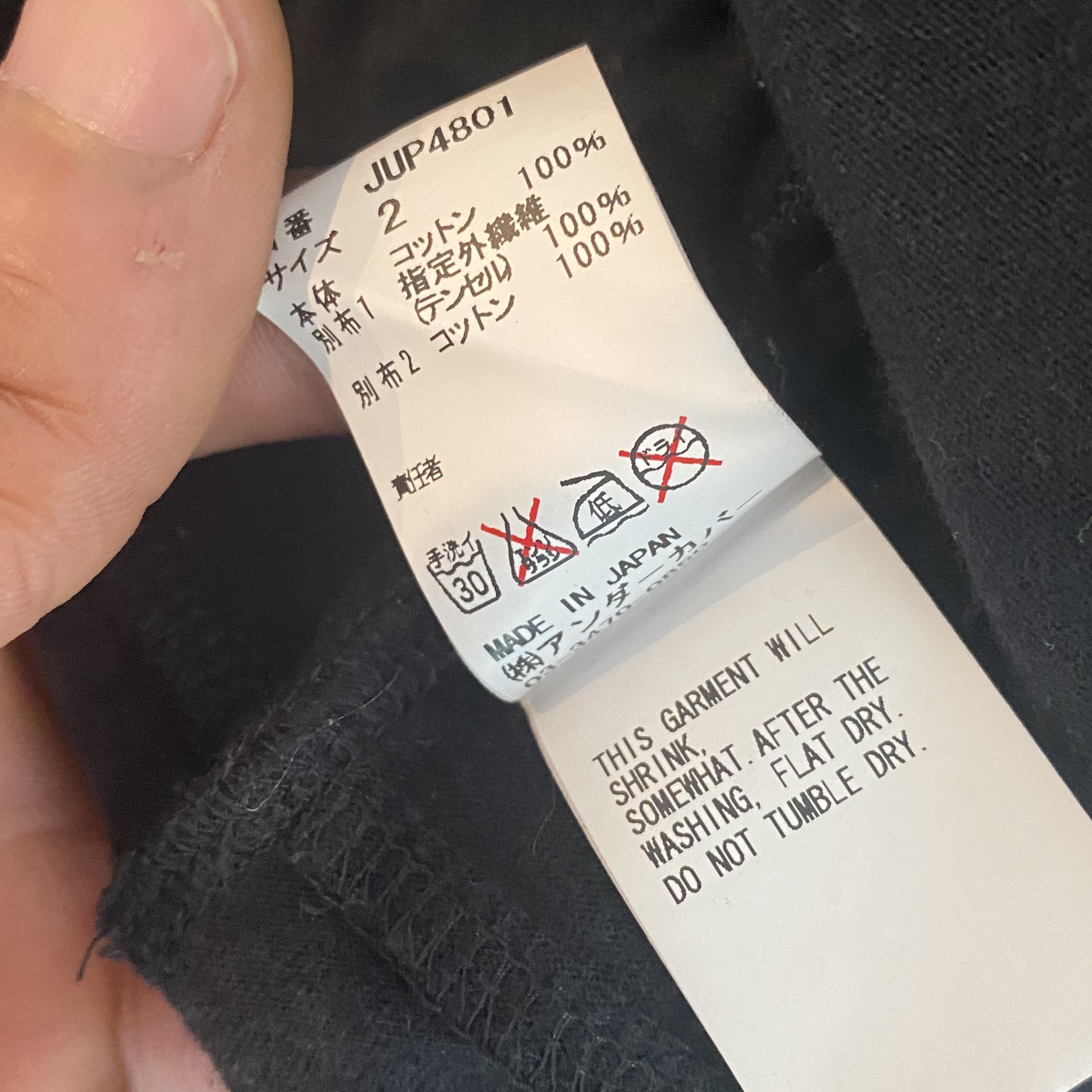 Undercover John Undercover Size US M / EU 48-50 / 2 - 11 Thumbnail
