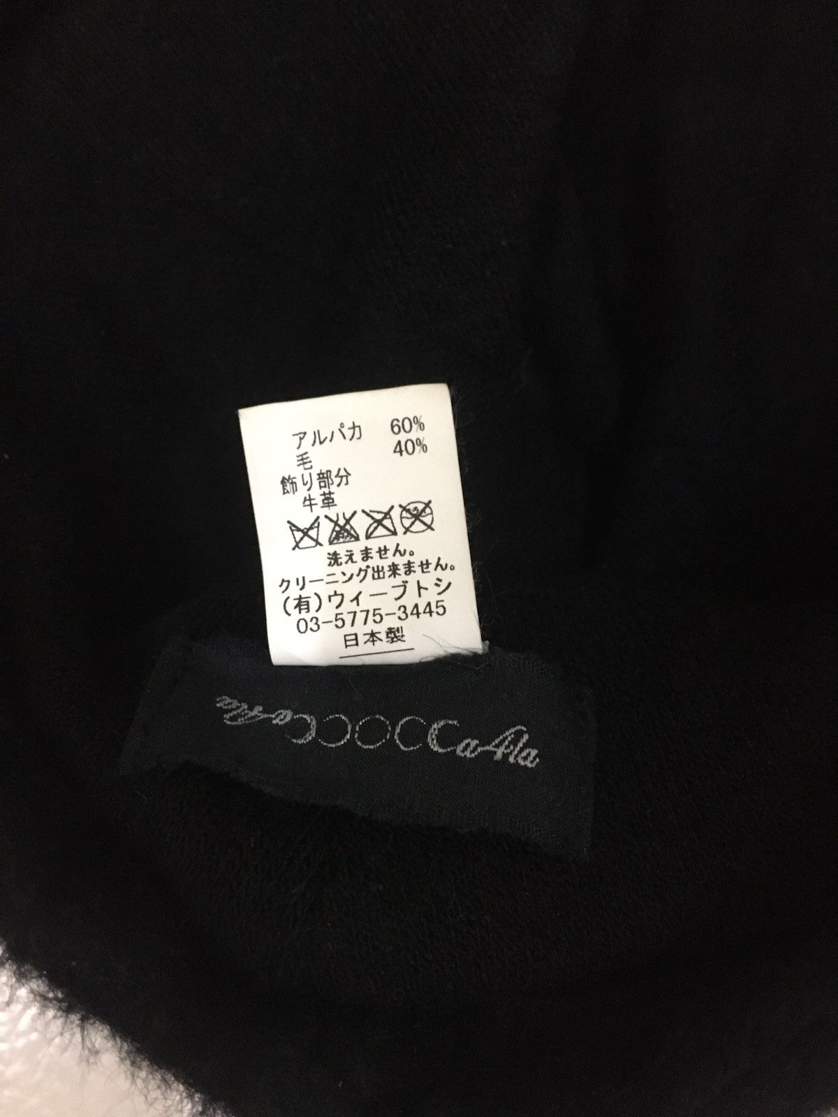 Wool Hat