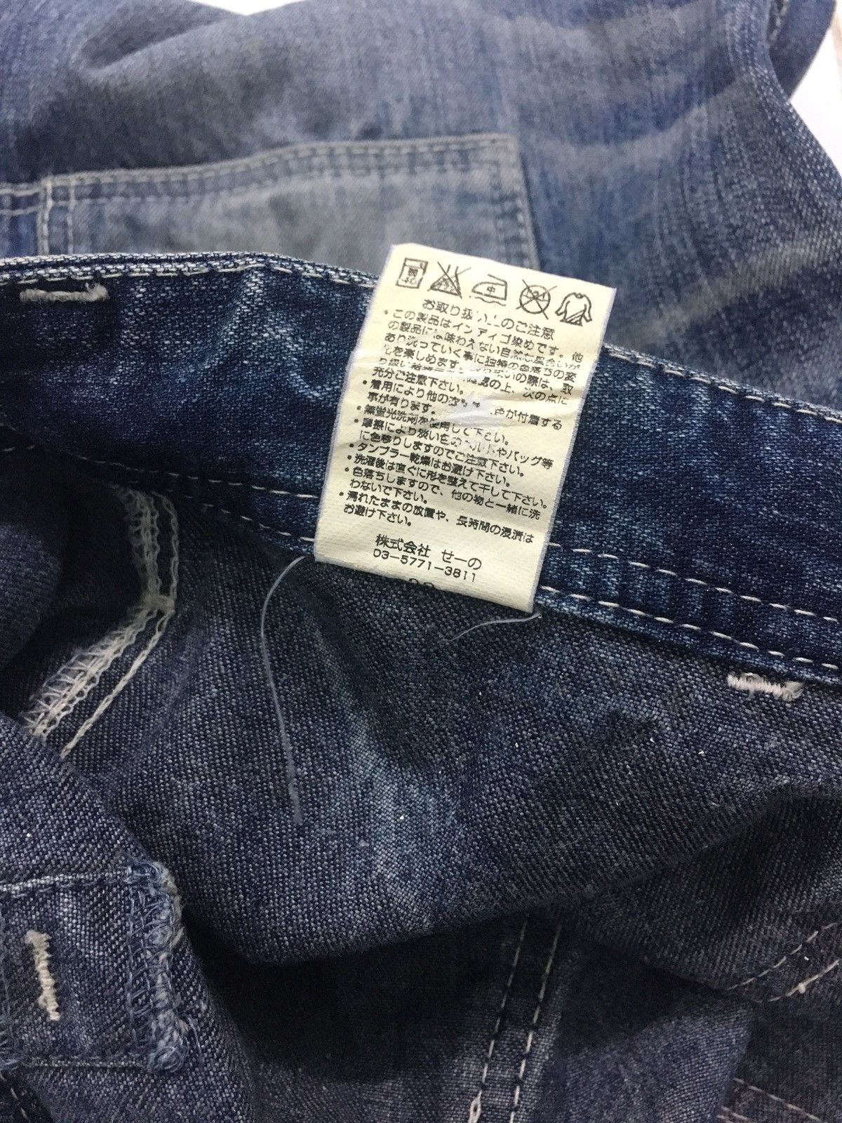 Vanquish Vanquish Bush Pants Size US 32 / EU 48 - 8 Thumbnail