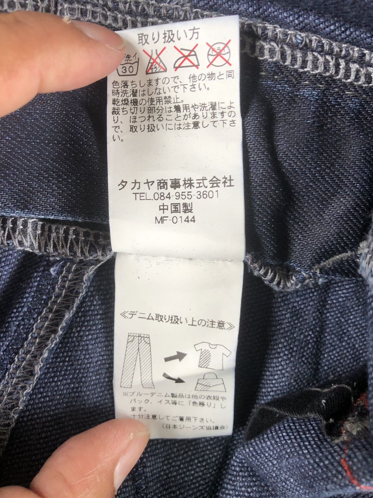 Marithe + Francois Girbaud Marithe Francois Girbaud Distressed Jeans Size US 34 / EU 50 - 16 Thumbnail