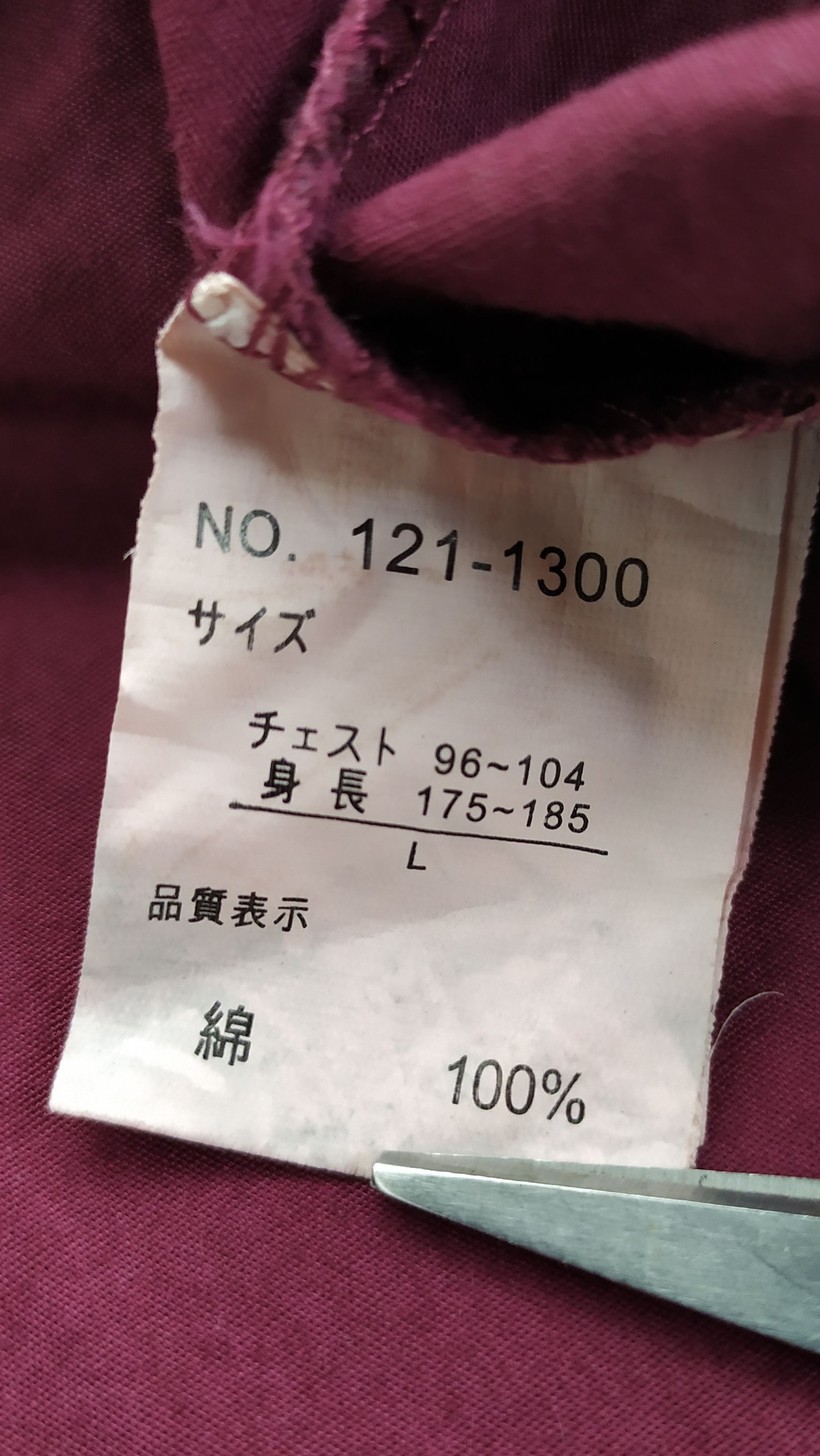 Japanese brand IN THE ATTIC snap buttons shirt