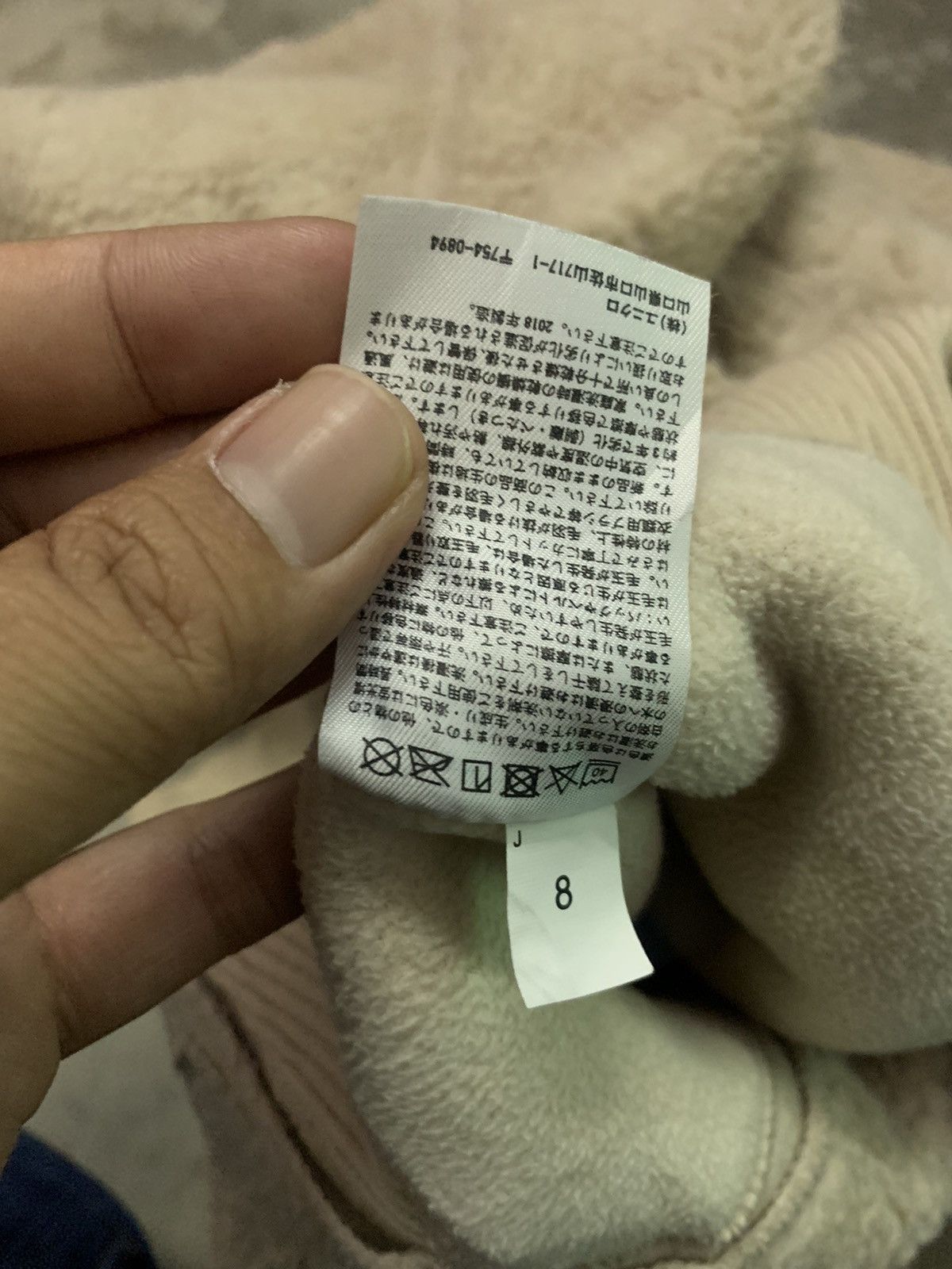 Japanese Brand × Undercover × Uniqlo Nice Uniqlo x Undercover Fleece Jacket Size US M / EU 48-50 / 2 - 7 Thumbnail