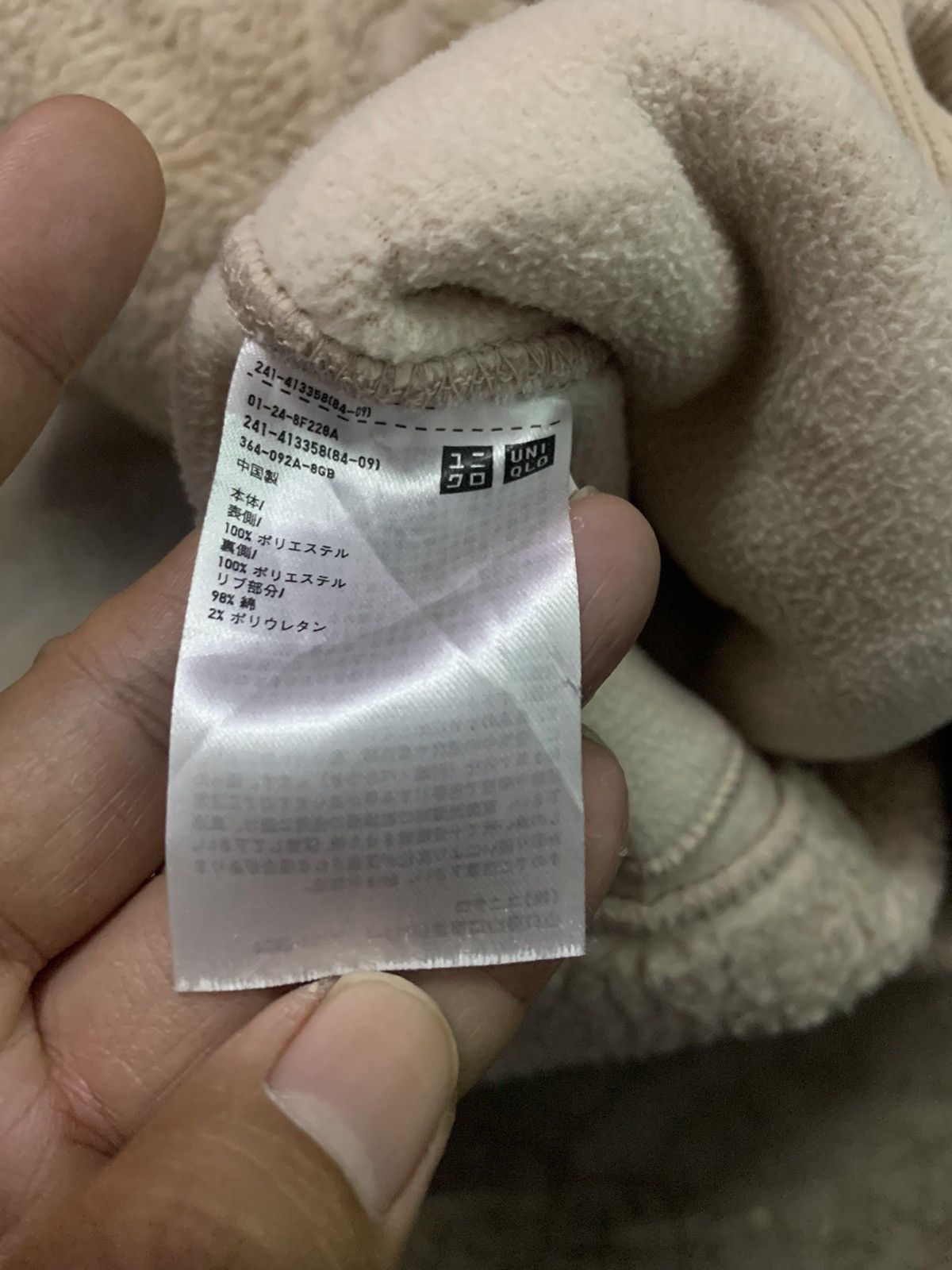 Japanese Brand × Undercover × Uniqlo Nice Uniqlo x Undercover Fleece Jacket Size US M / EU 48-50 / 2 - 6 Thumbnail