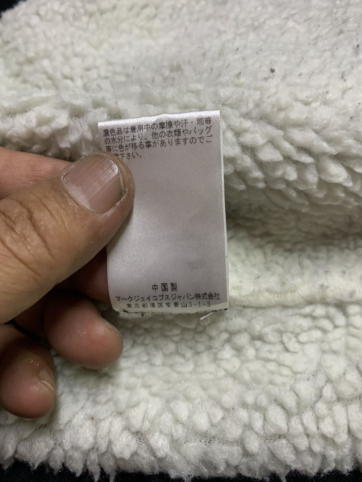 Marc Jacobs Marc Jacobs hoodies Size US S / EU 44-46 / 1 - 21 Thumbnail