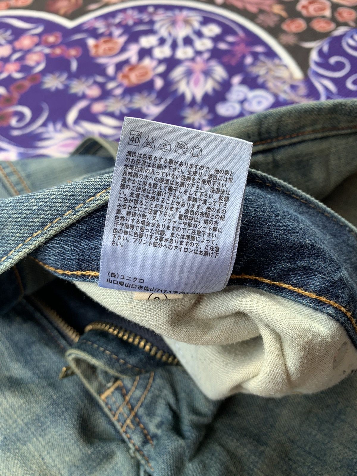 Japanese Brand Uniqlo Selvedge Denim Size US 36 / EU 52 - 8 Thumbnail