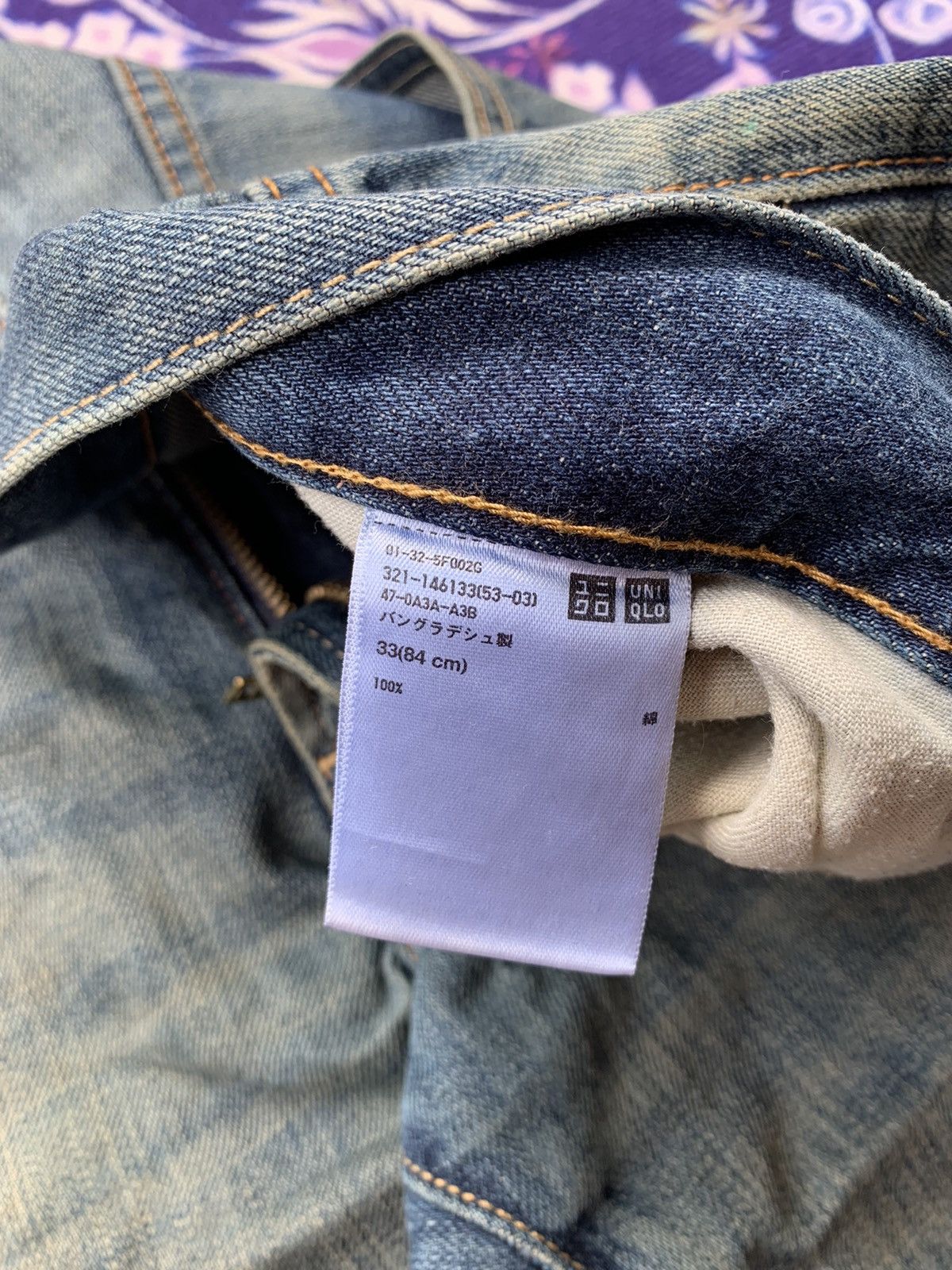 Japanese Brand Uniqlo Selvedge Denim Size US 36 / EU 52 - 7 Thumbnail