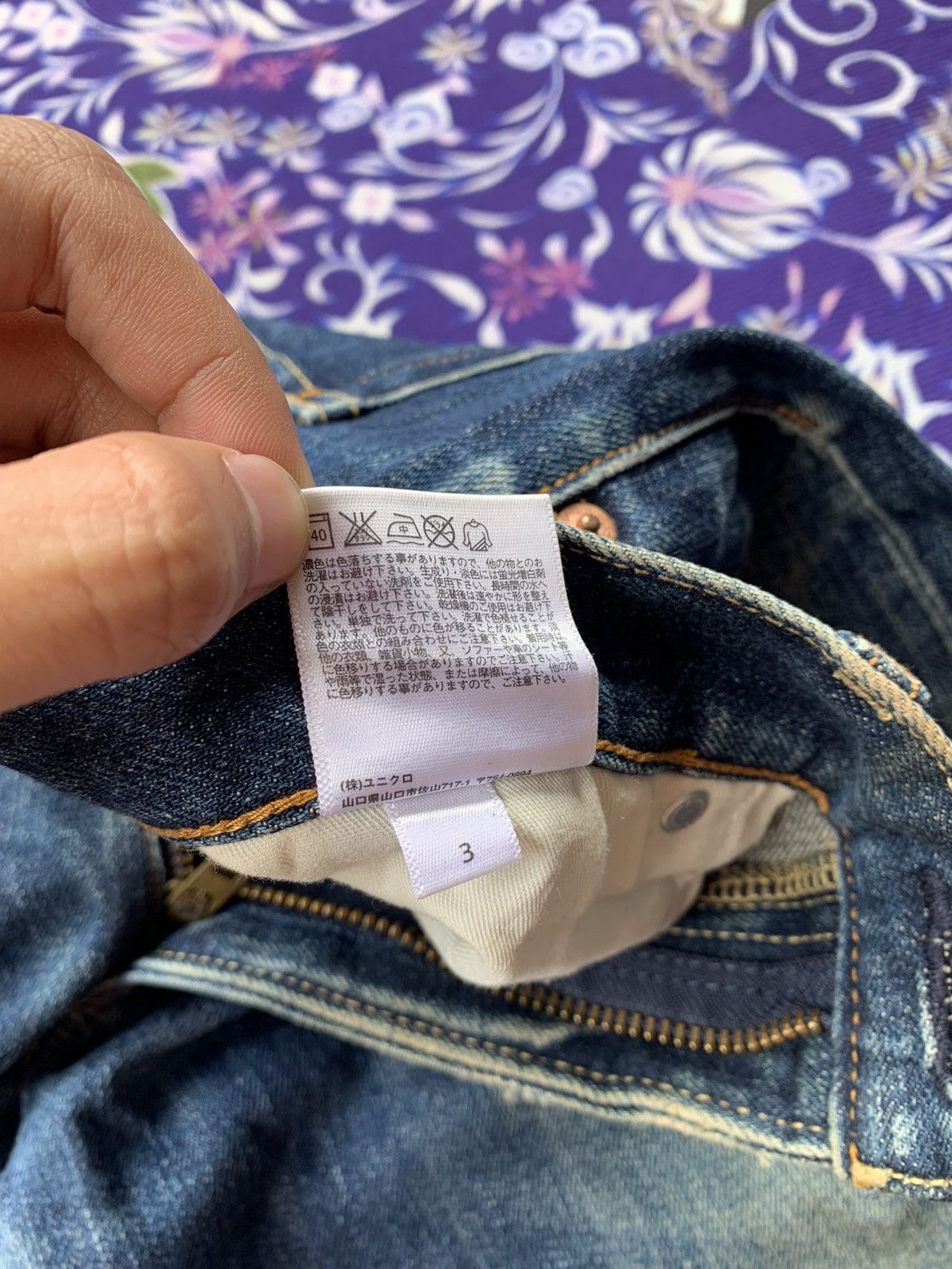 Japanese Brand Uniqlo Selvedge Denim Size US 33 - 8 Thumbnail