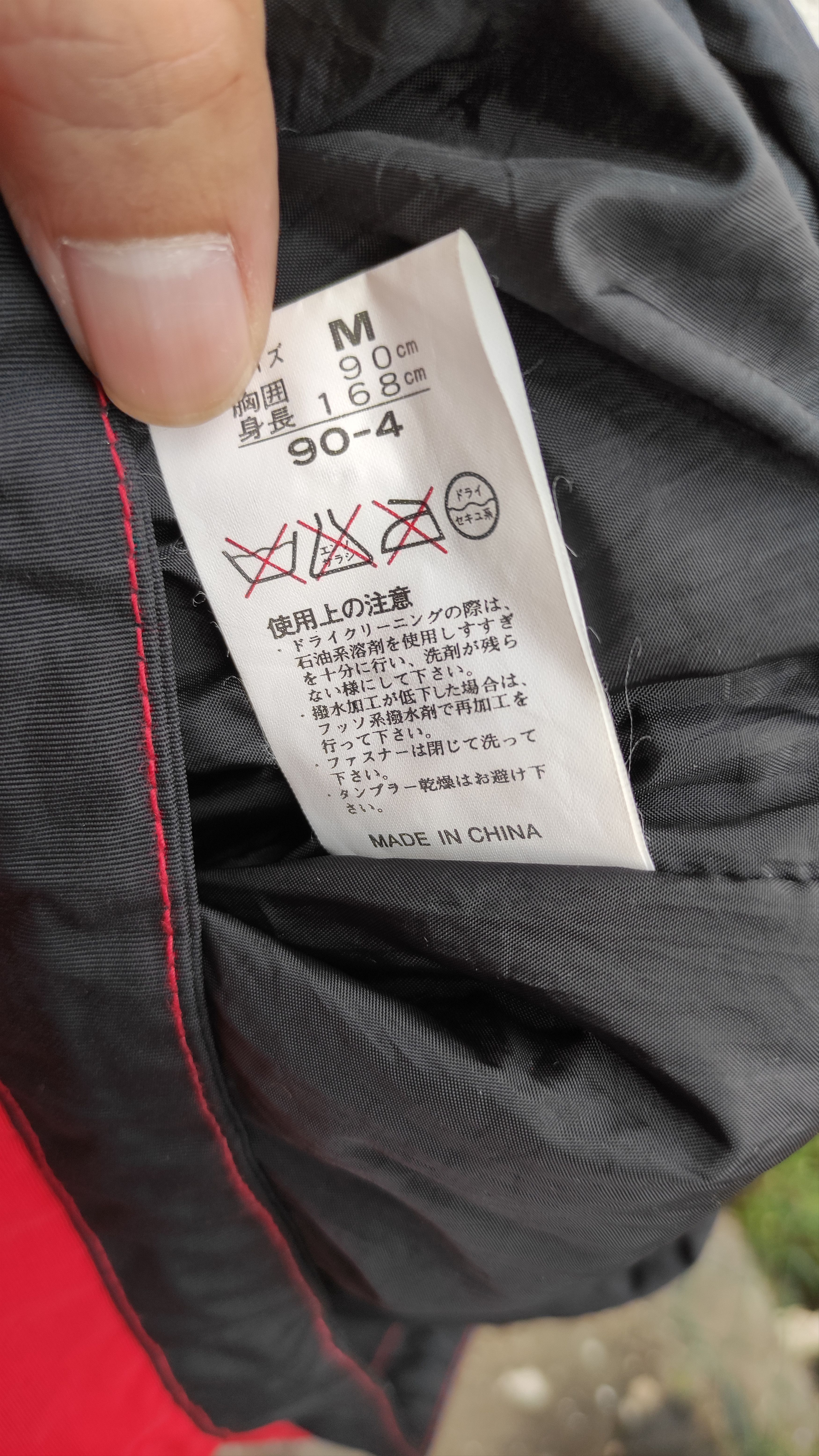 SASQUATCH Nice Pullover Hoodie Jacket