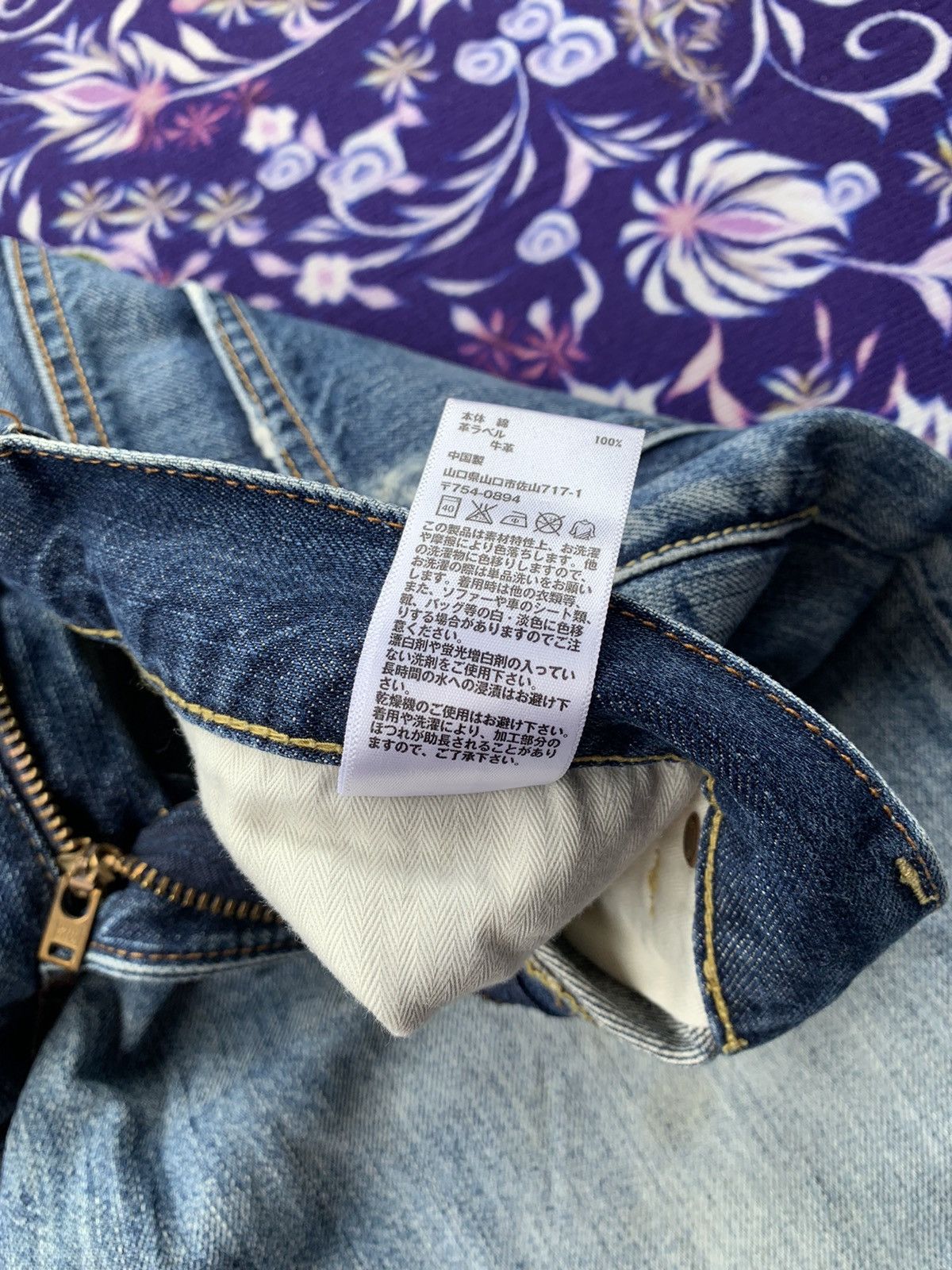 Japanese Brand Uniqlo Distressed Denim Size US 34 / EU 50 - 8 Thumbnail