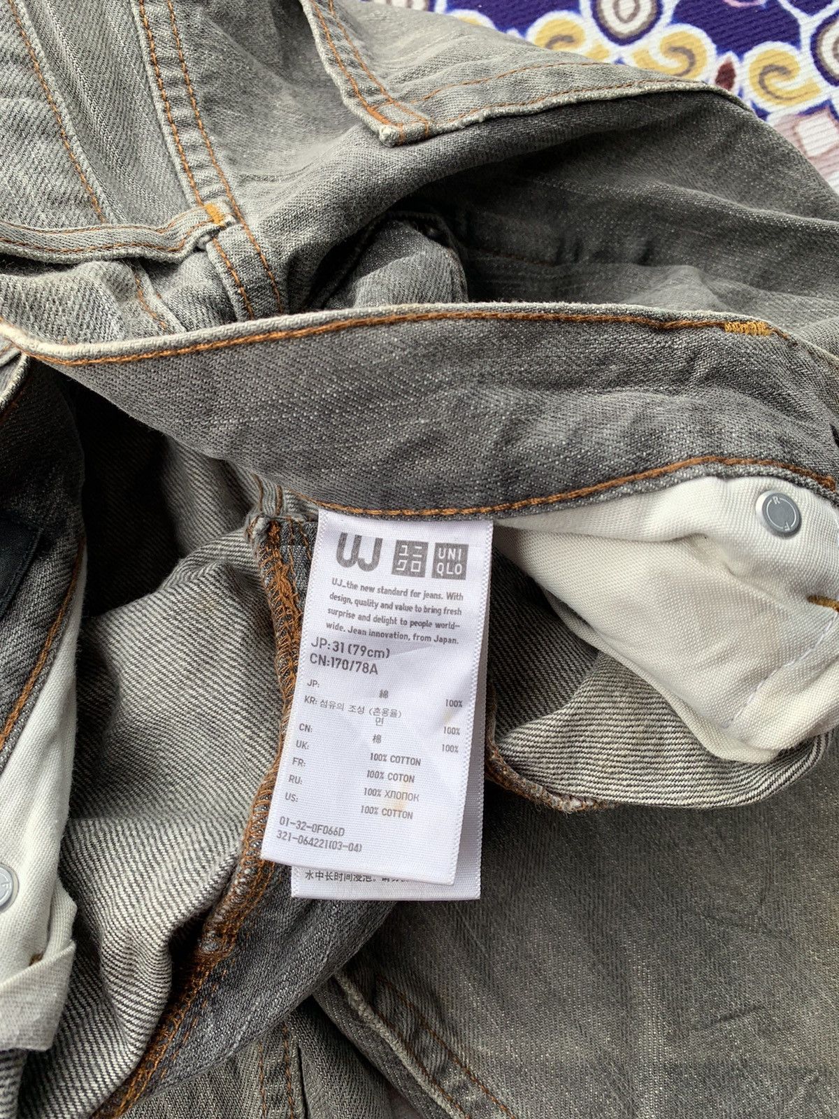 Uniqlo Uniqlo Distressed Denim Size US 32 / EU 48 - 8 Thumbnail