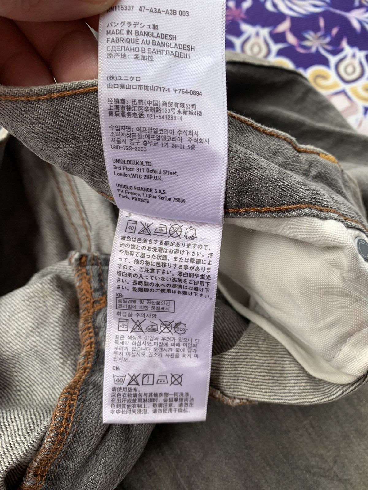 Uniqlo Uniqlo Distressed Denim Size US 32 / EU 48 - 9 Thumbnail
