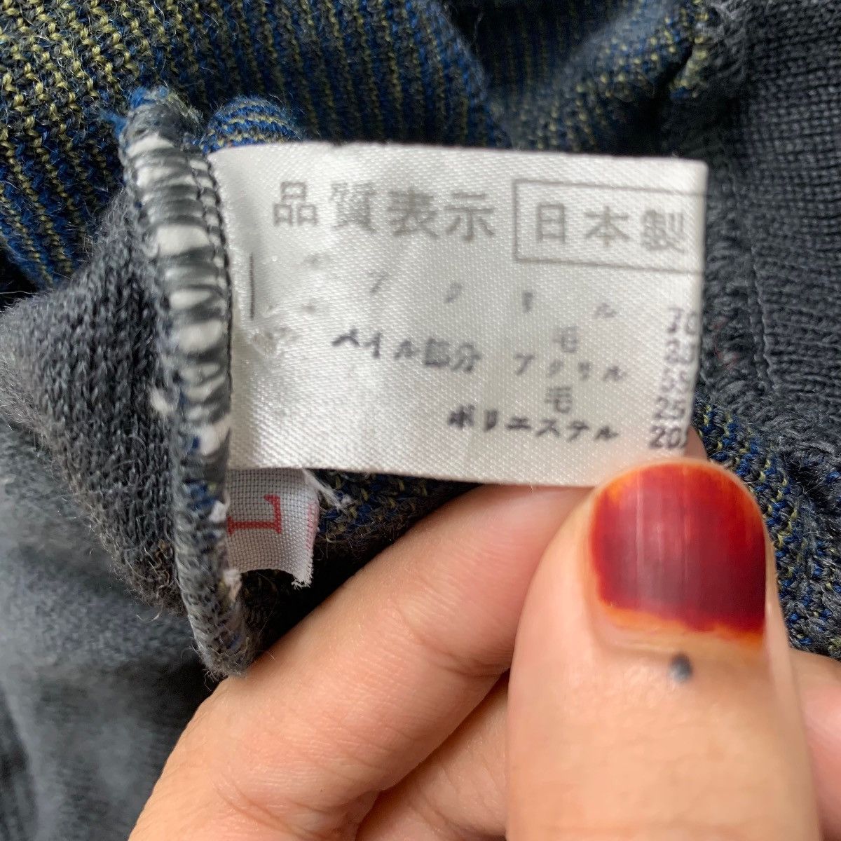 Vintage Designer Japan Jumper Pullover Sweater
