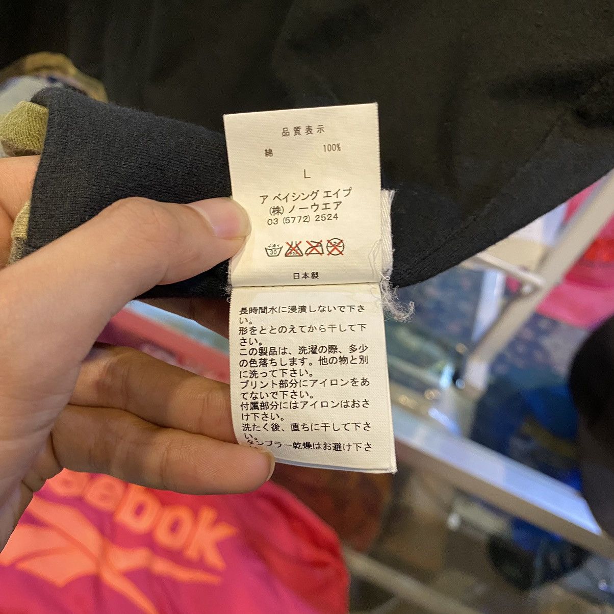 Bape × Kaws Bape x Kaws Camo Reversible Tee Size US L / EU 52-54 / 3 - 13 Thumbnail