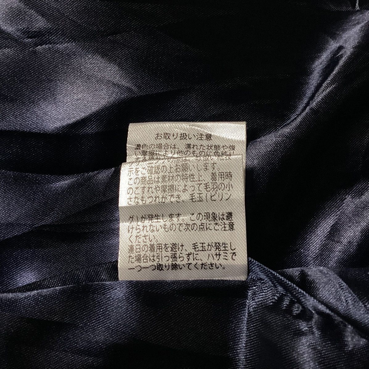 If Six Was Nine × Japanese Brand × Le Grande Bleu (L.G.B.) 🇯🇵 GRL WOOL LONG COAT JACKET Size US M / EU 48-50 / 2 - 13 Thumbnail
