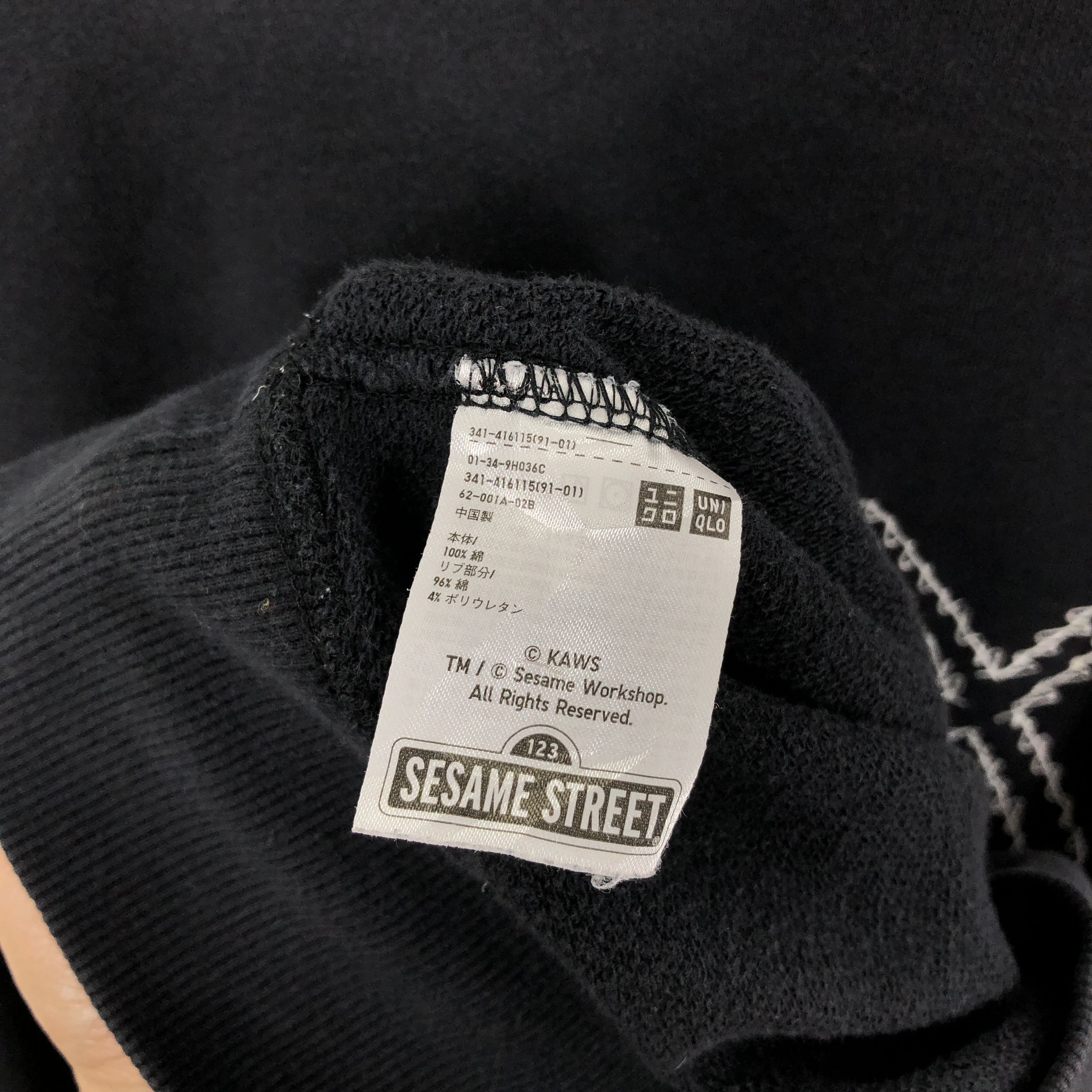 Kaws × Uniqlo Uniqlo x Kaws x Sesame Street Sweatshirt Size US L / EU 52-54 / 3 - 6 Thumbnail