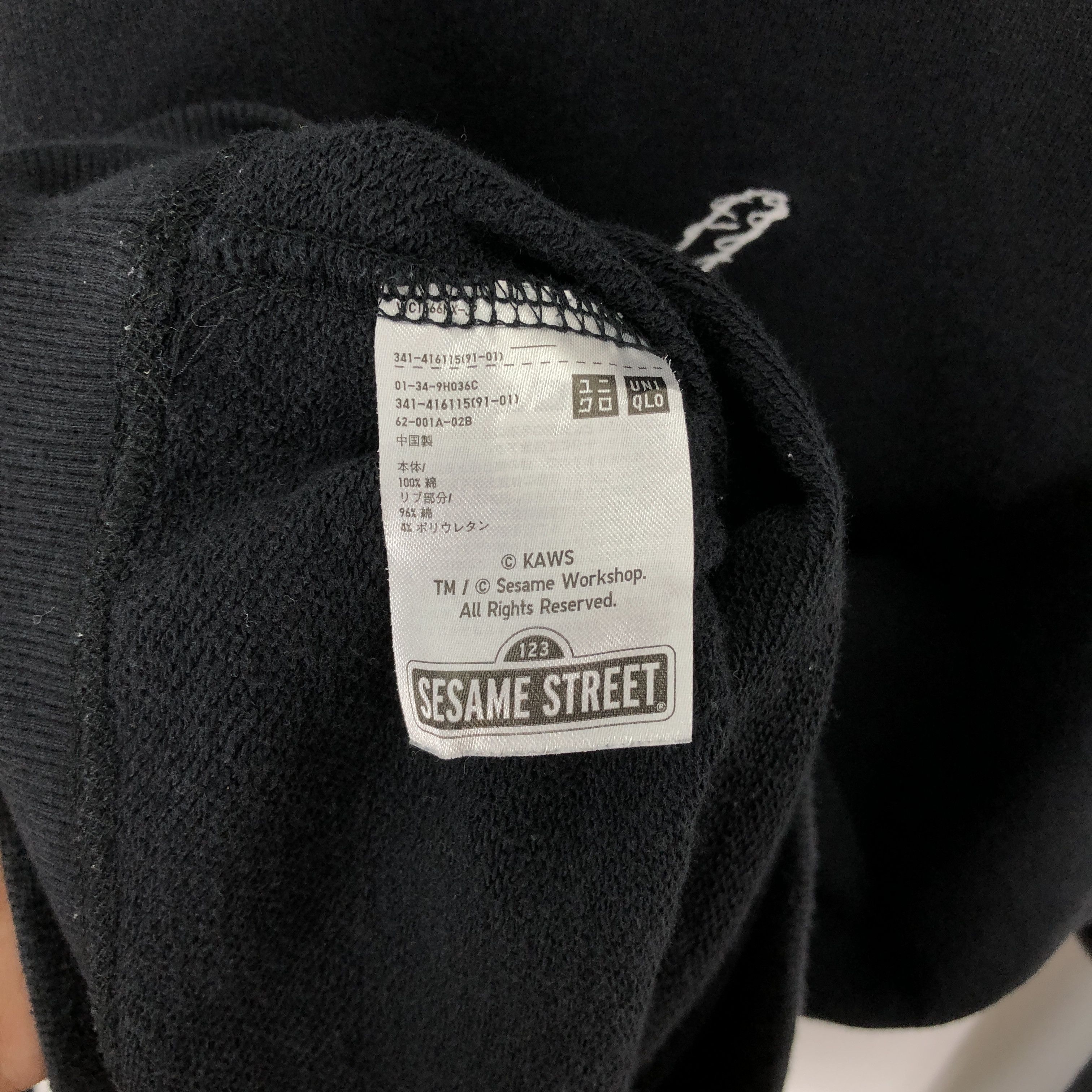 Kaws × Uniqlo Uniqlo x Kaws x Sesame Street Sweatshirt Size US S / EU 44-46 / 1 - 6 Thumbnail