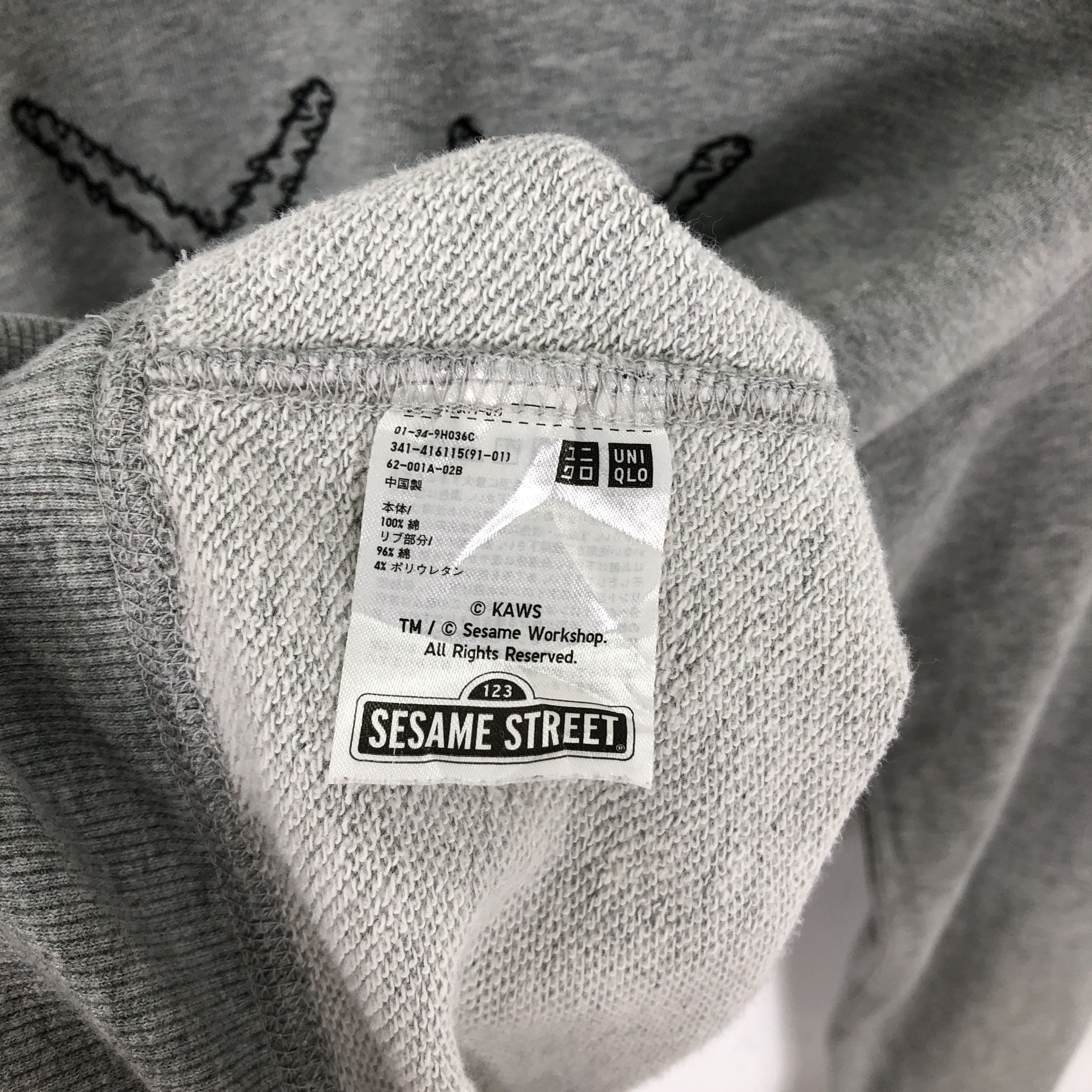 Kaws × Uniqlo Uniqlo x Kaws x Sesame Street Sweatshirt Size US M / EU 48-50 / 2 - 7 Thumbnail